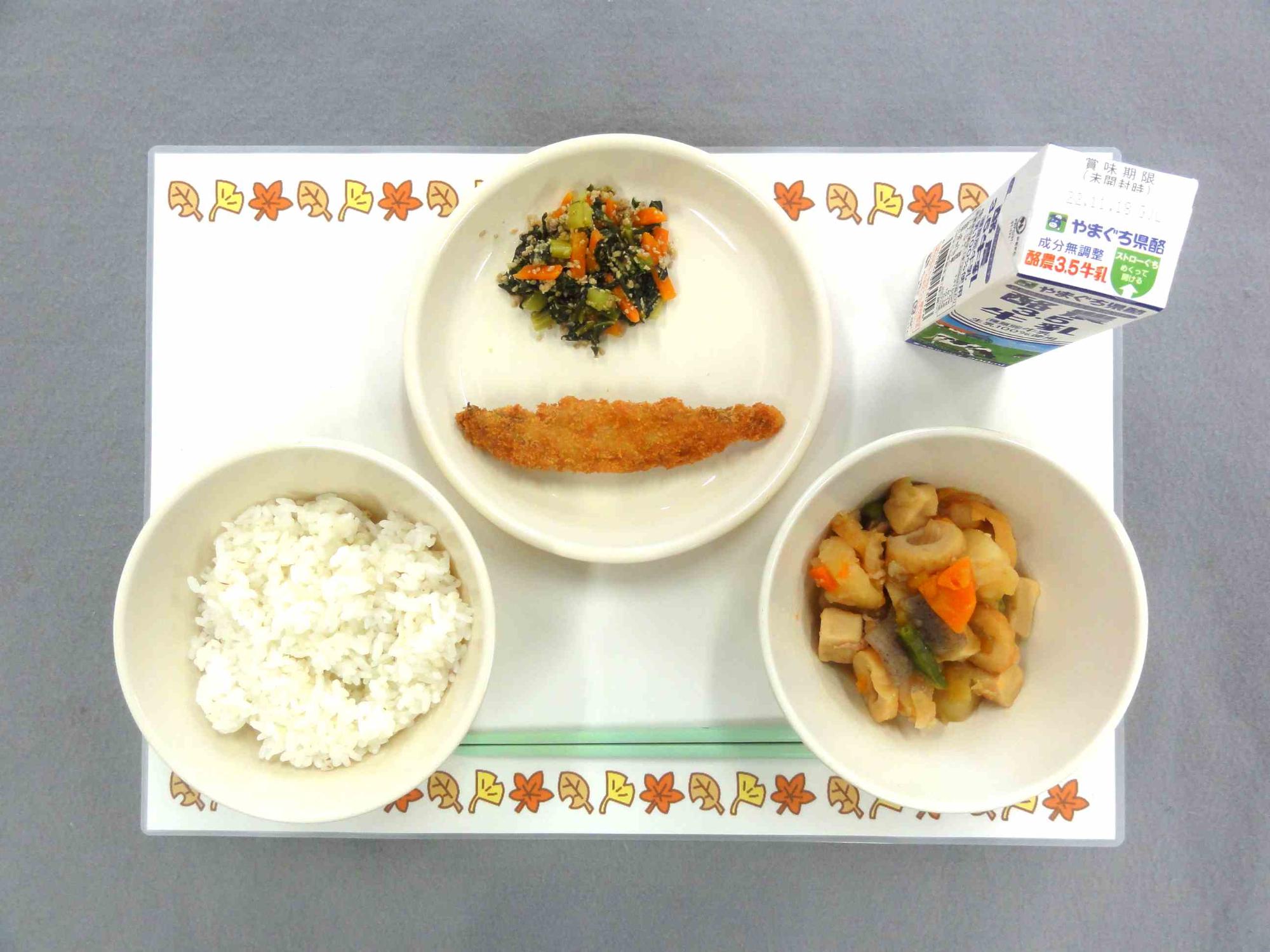 11月9日の給食の写真