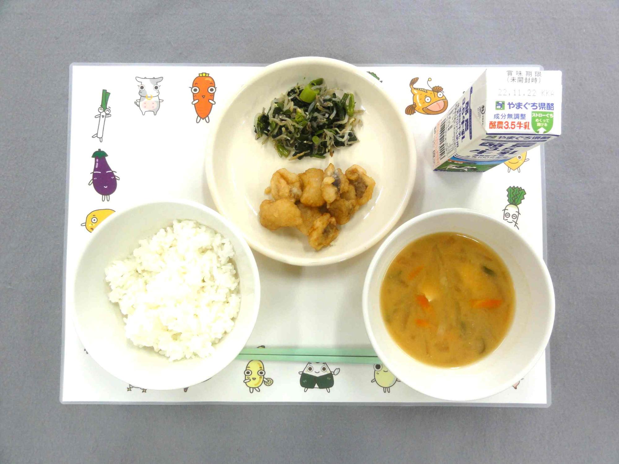 11月14日の給食の写真