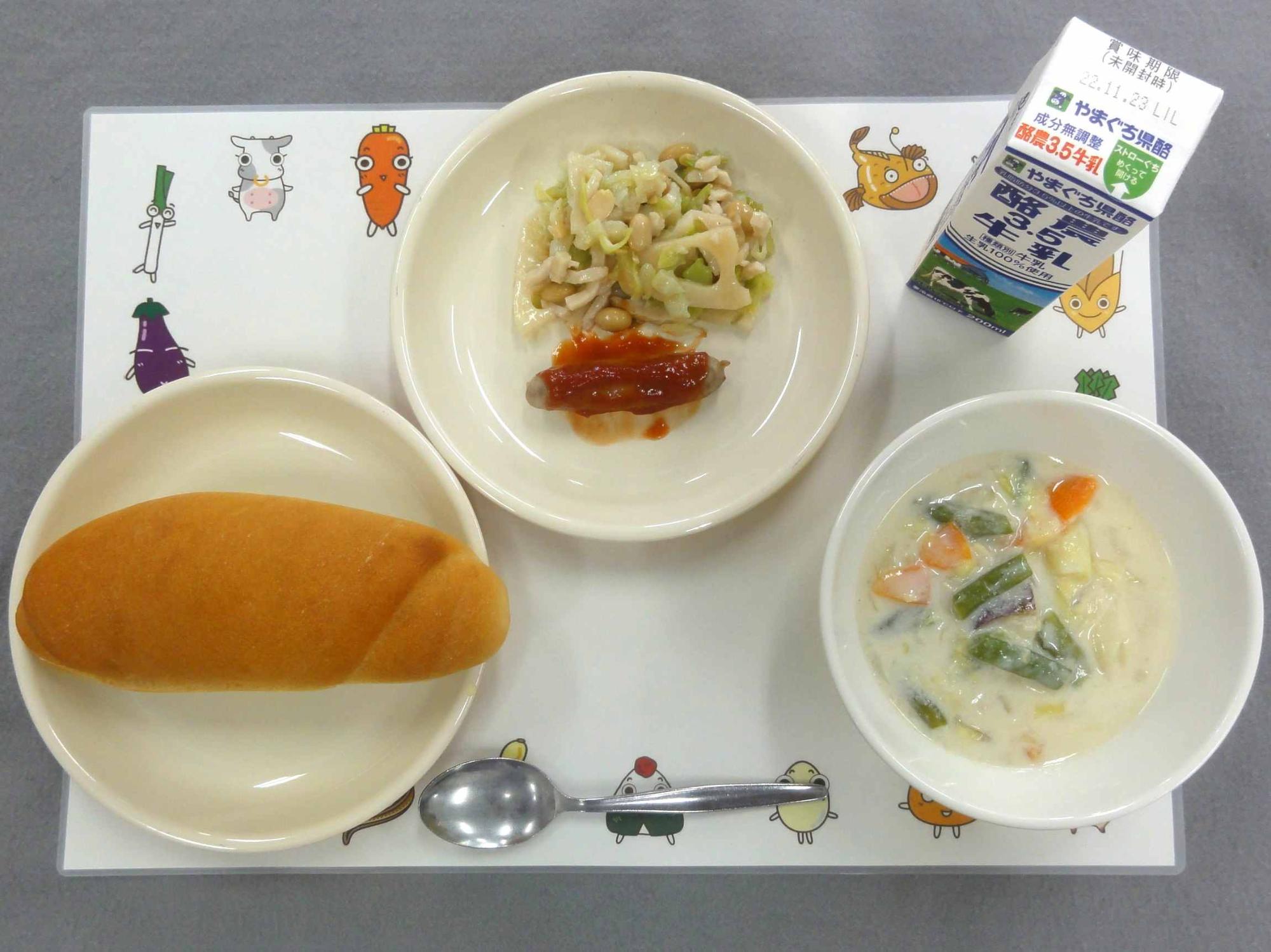 11月15日の給食の拡大写真