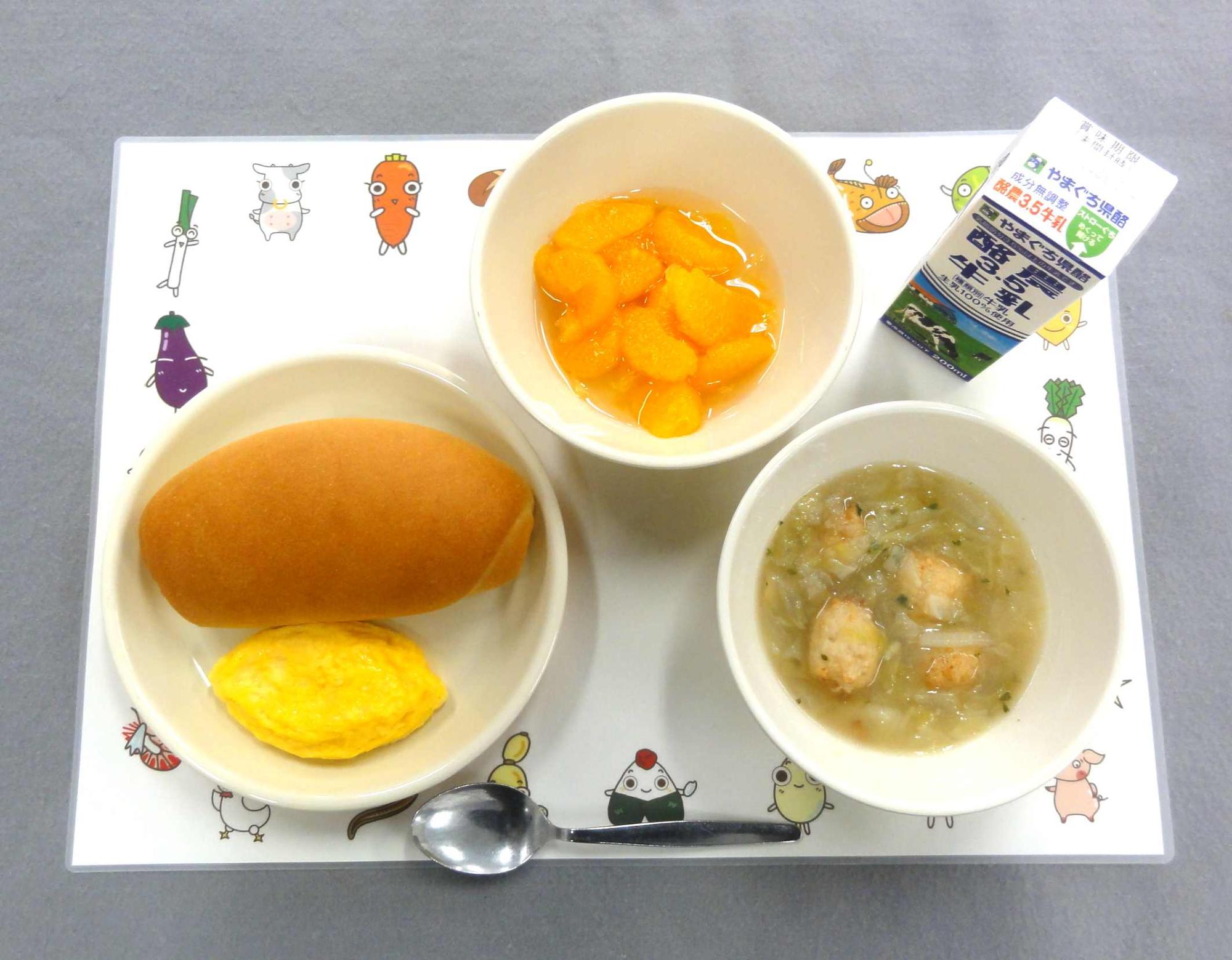 11月17日の給食の写真