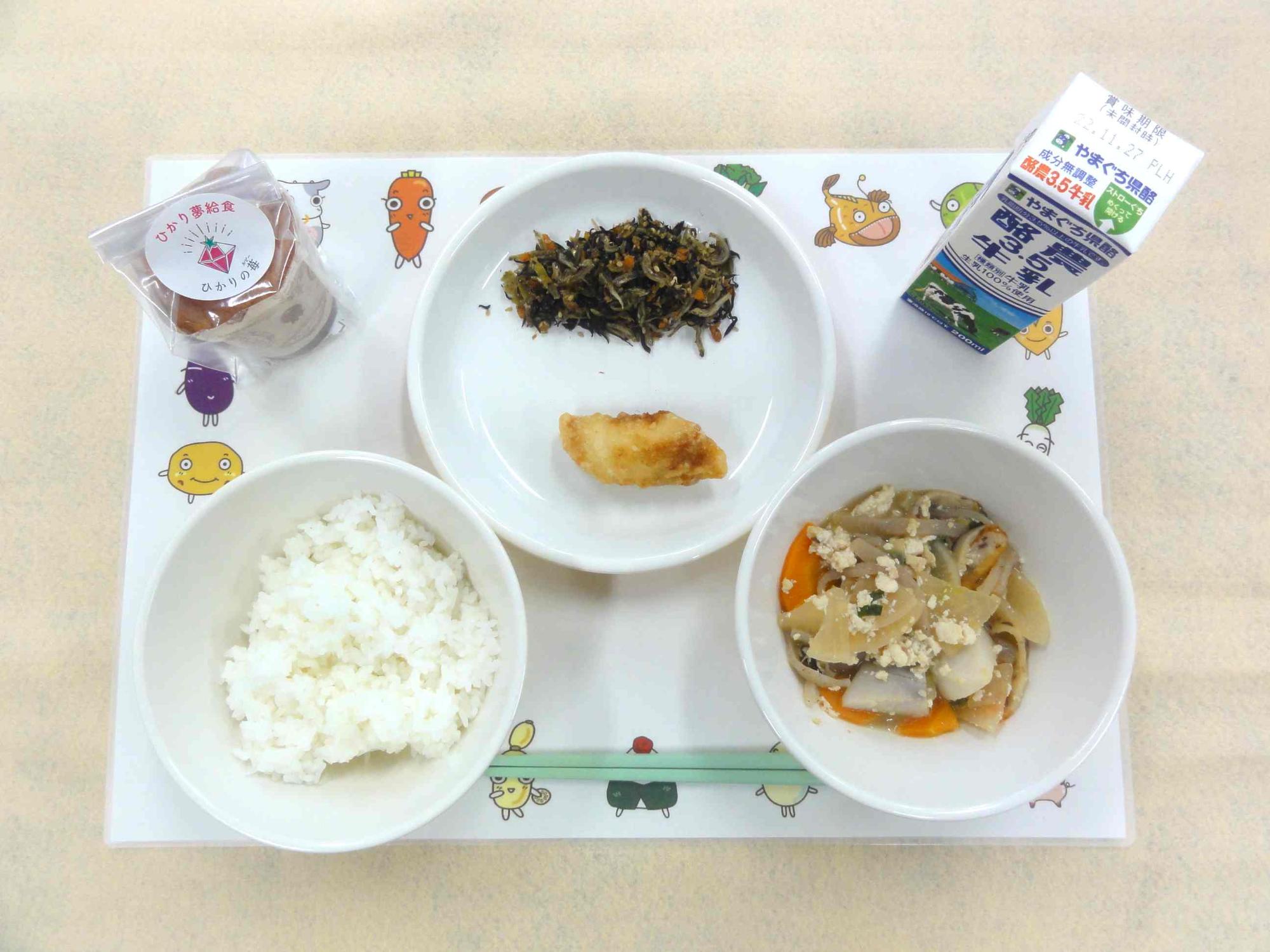 11月18日の給食の写真