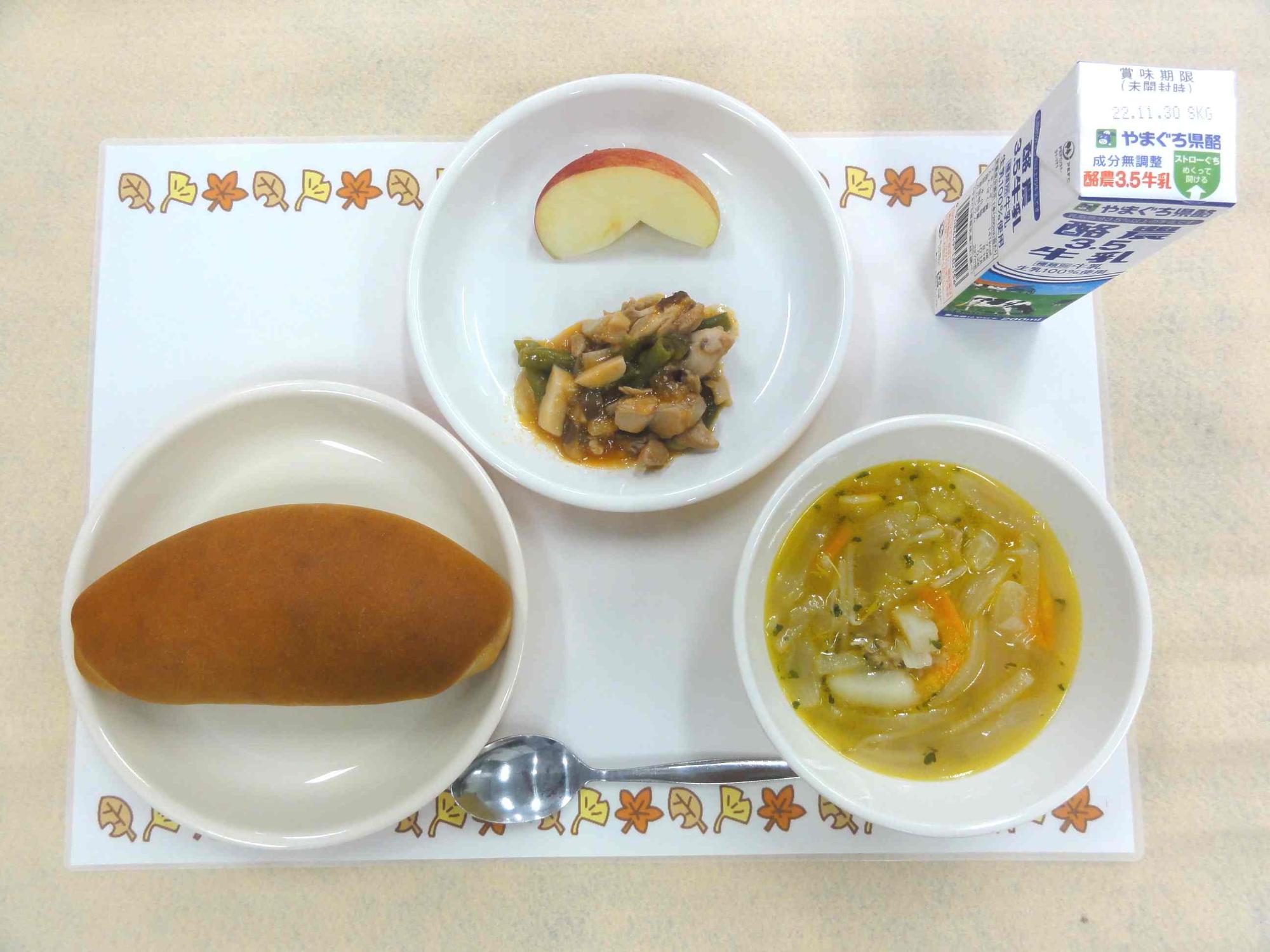 11月22日の給食の写真