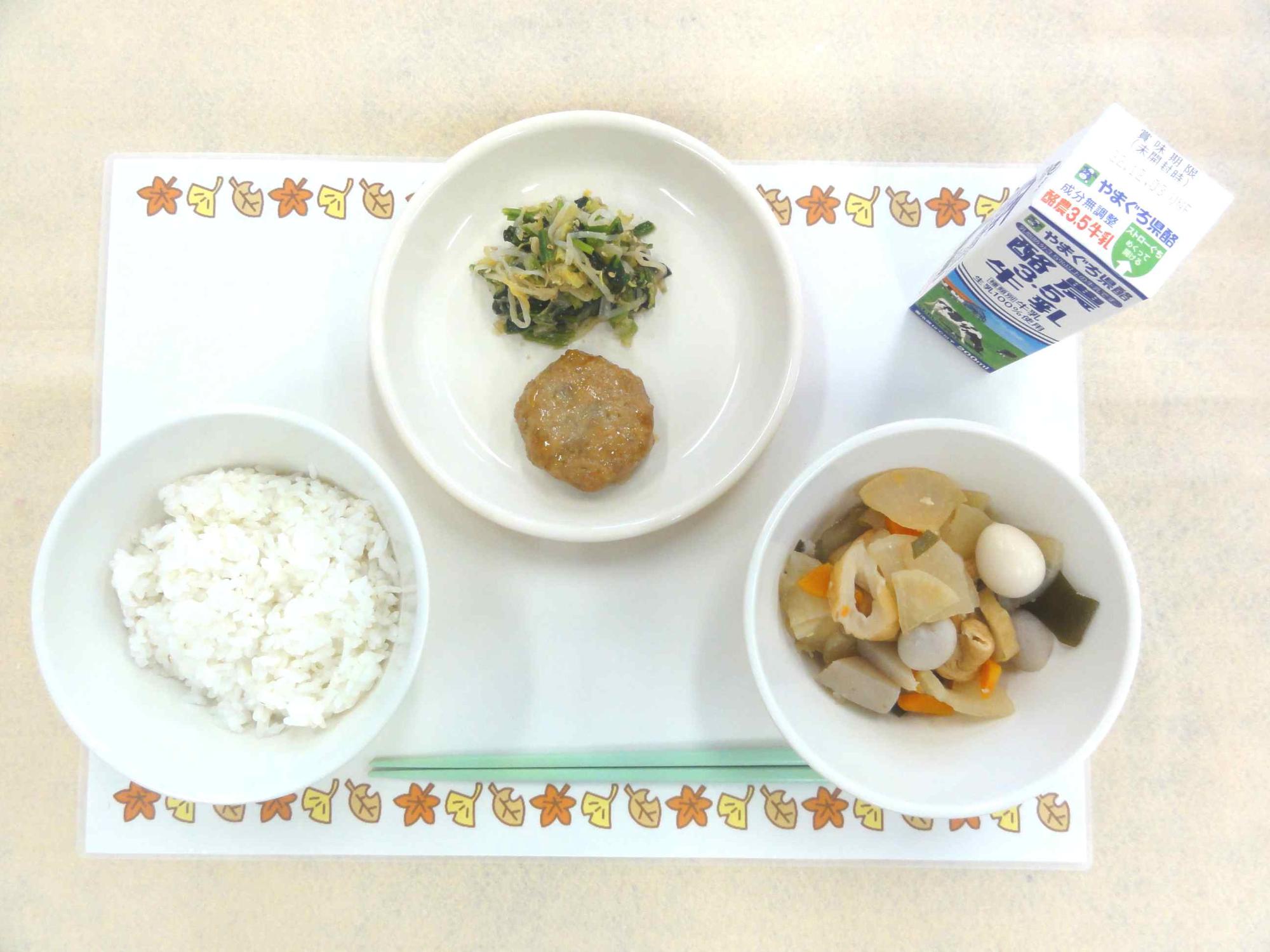 11月25日の給食の写真