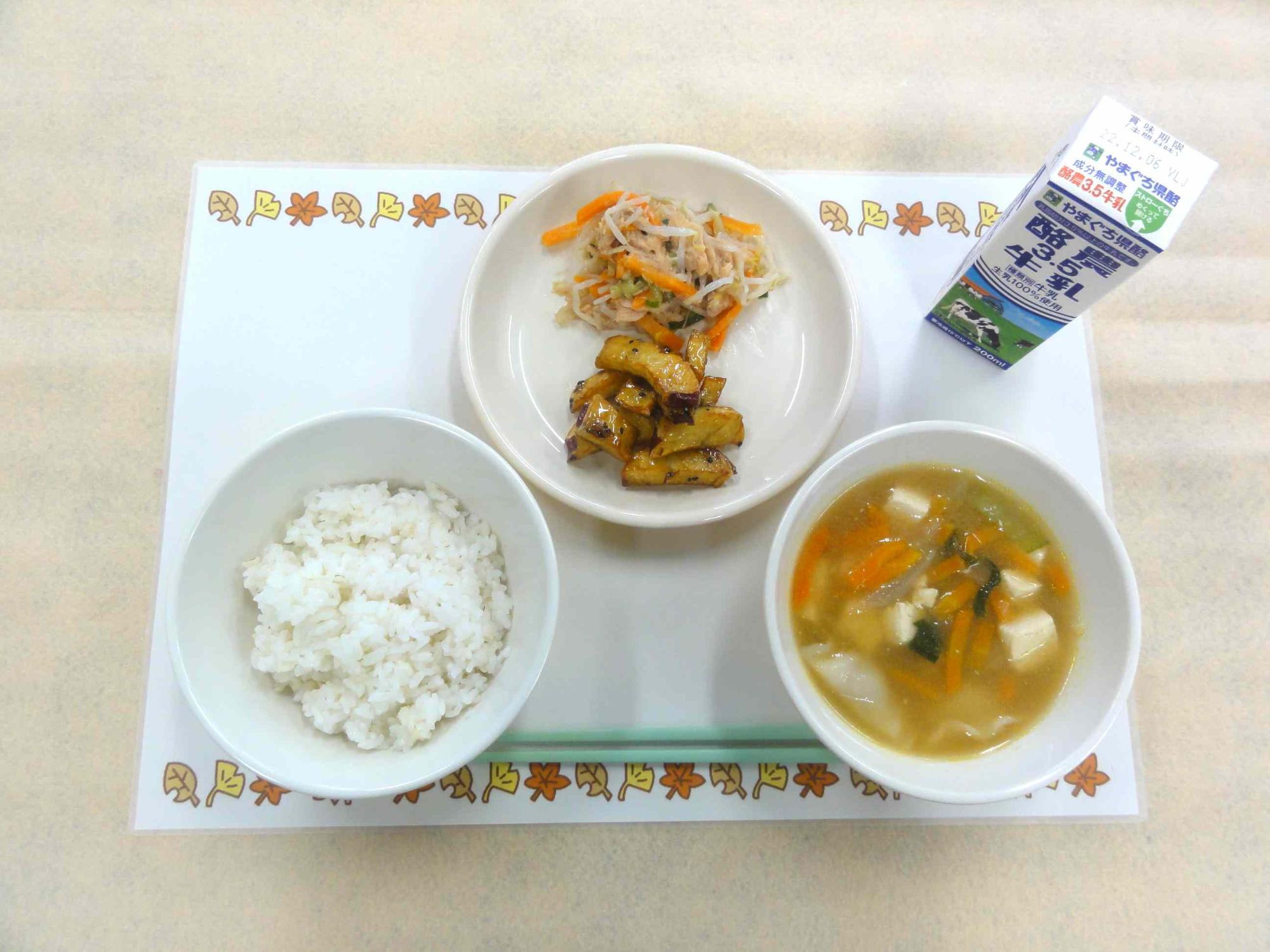 11月28日の給食の写真