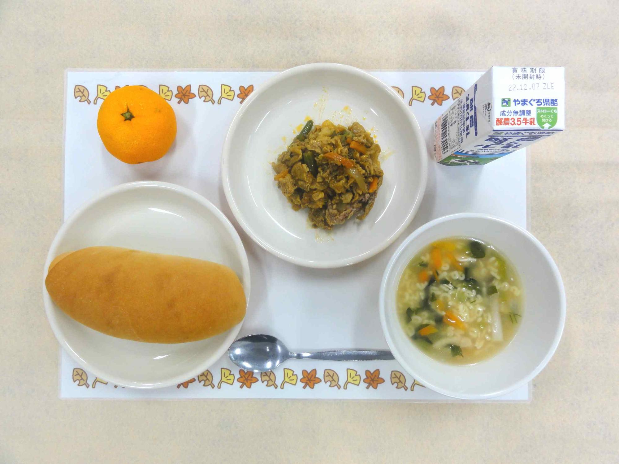11月29日の給食の写真