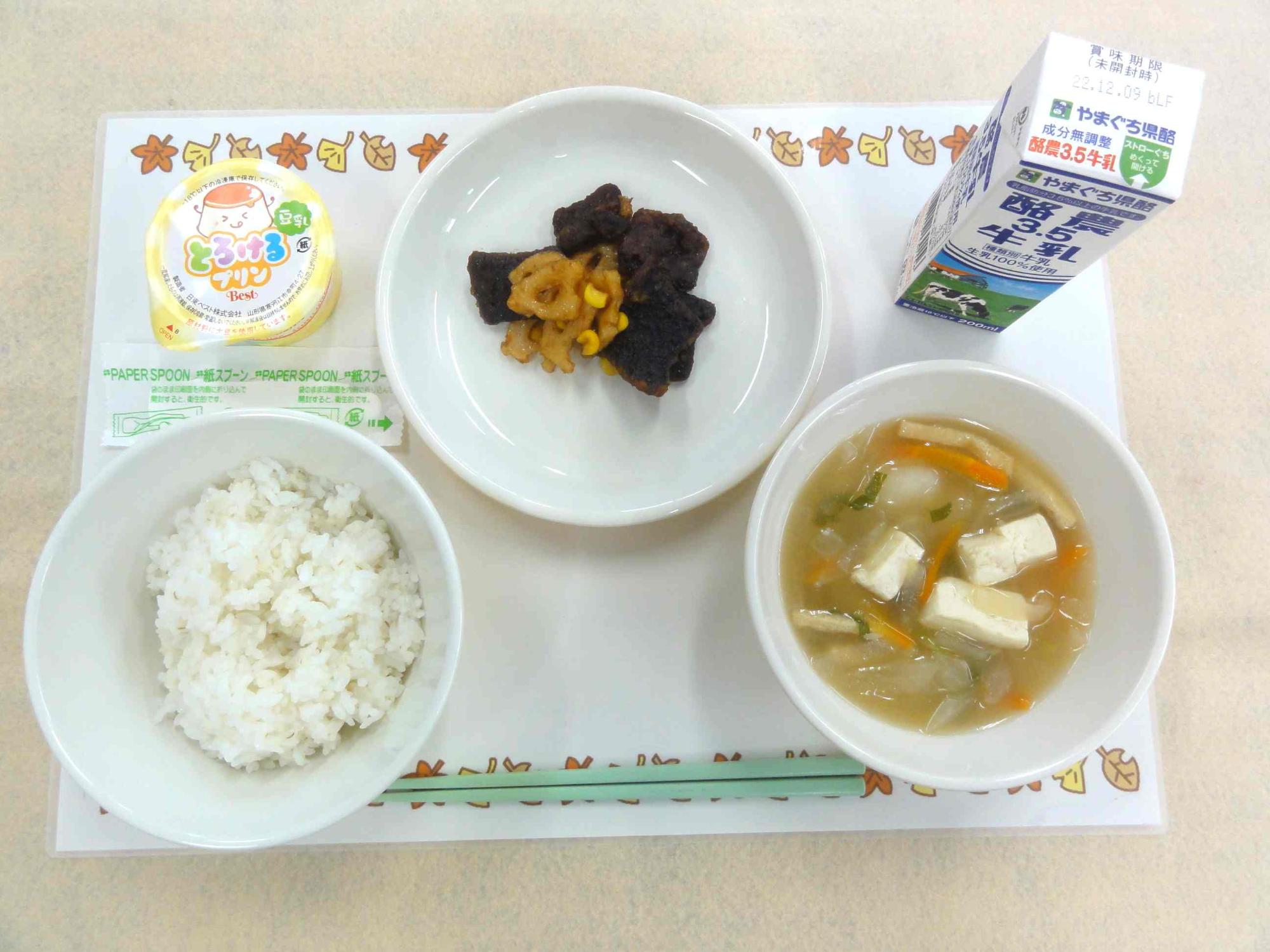 11月30日の給食の写真