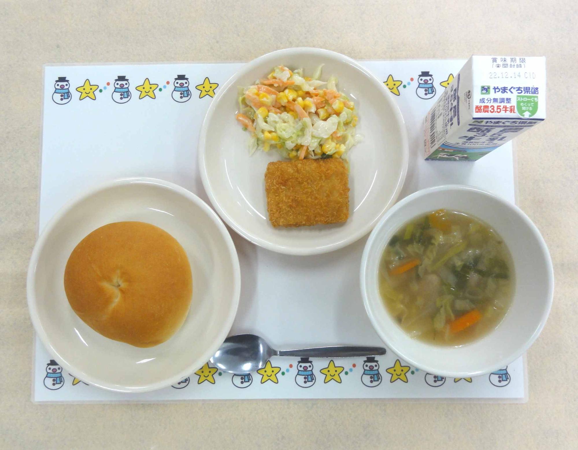 12月6日の給食の写真