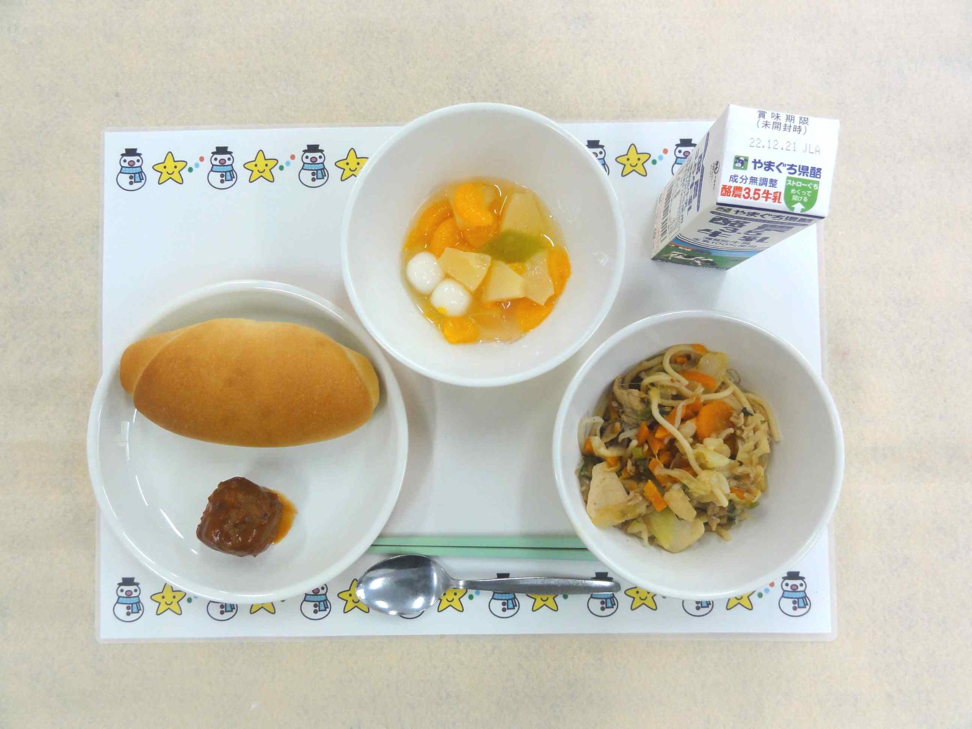 12月13日の給食の写真