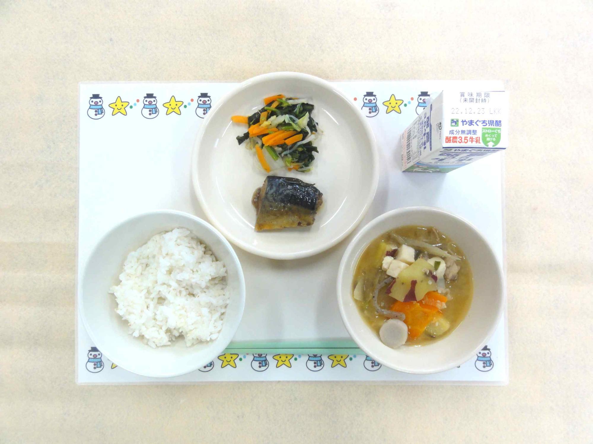 12月14日の給食の写真