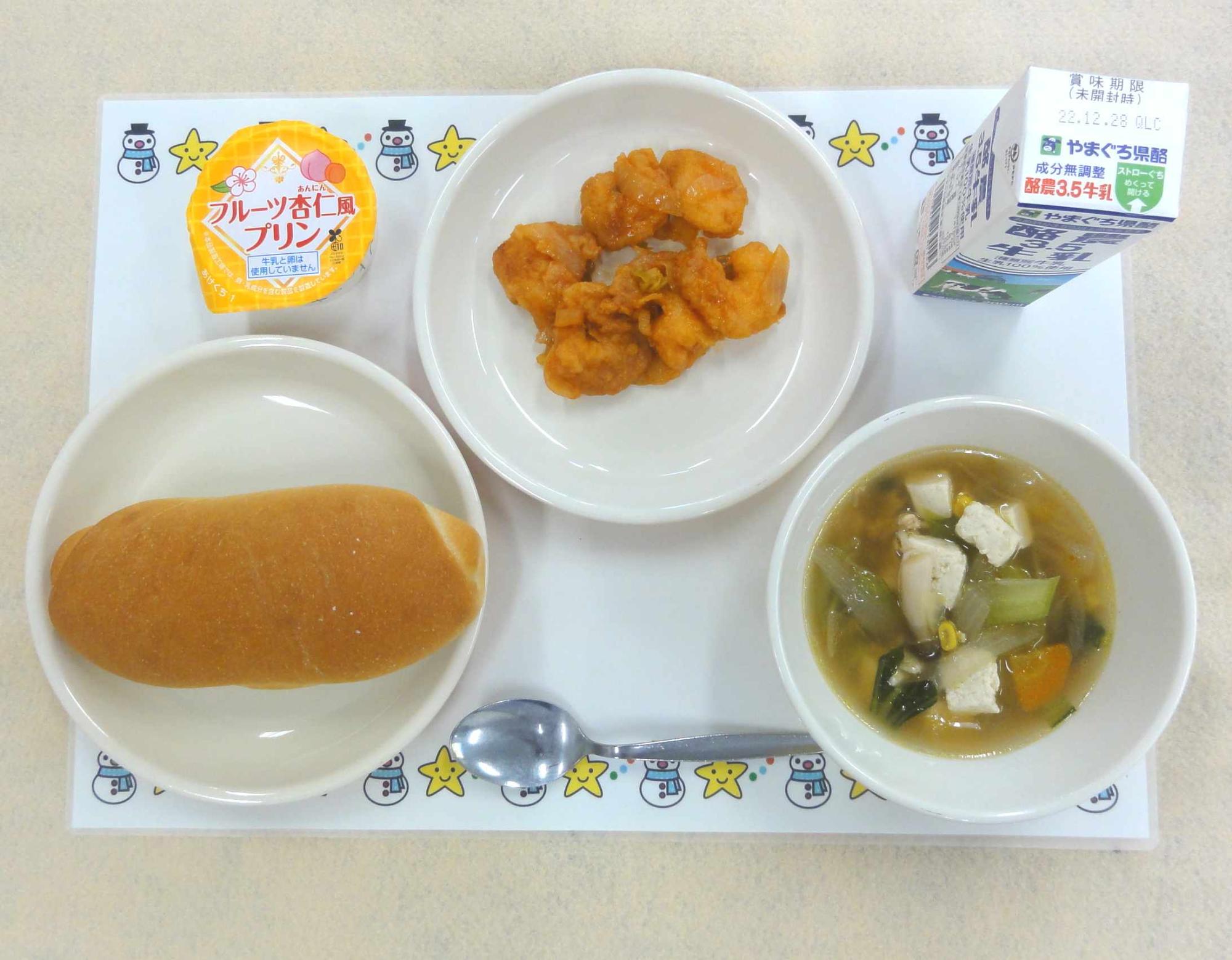 12月20日の給食の写真