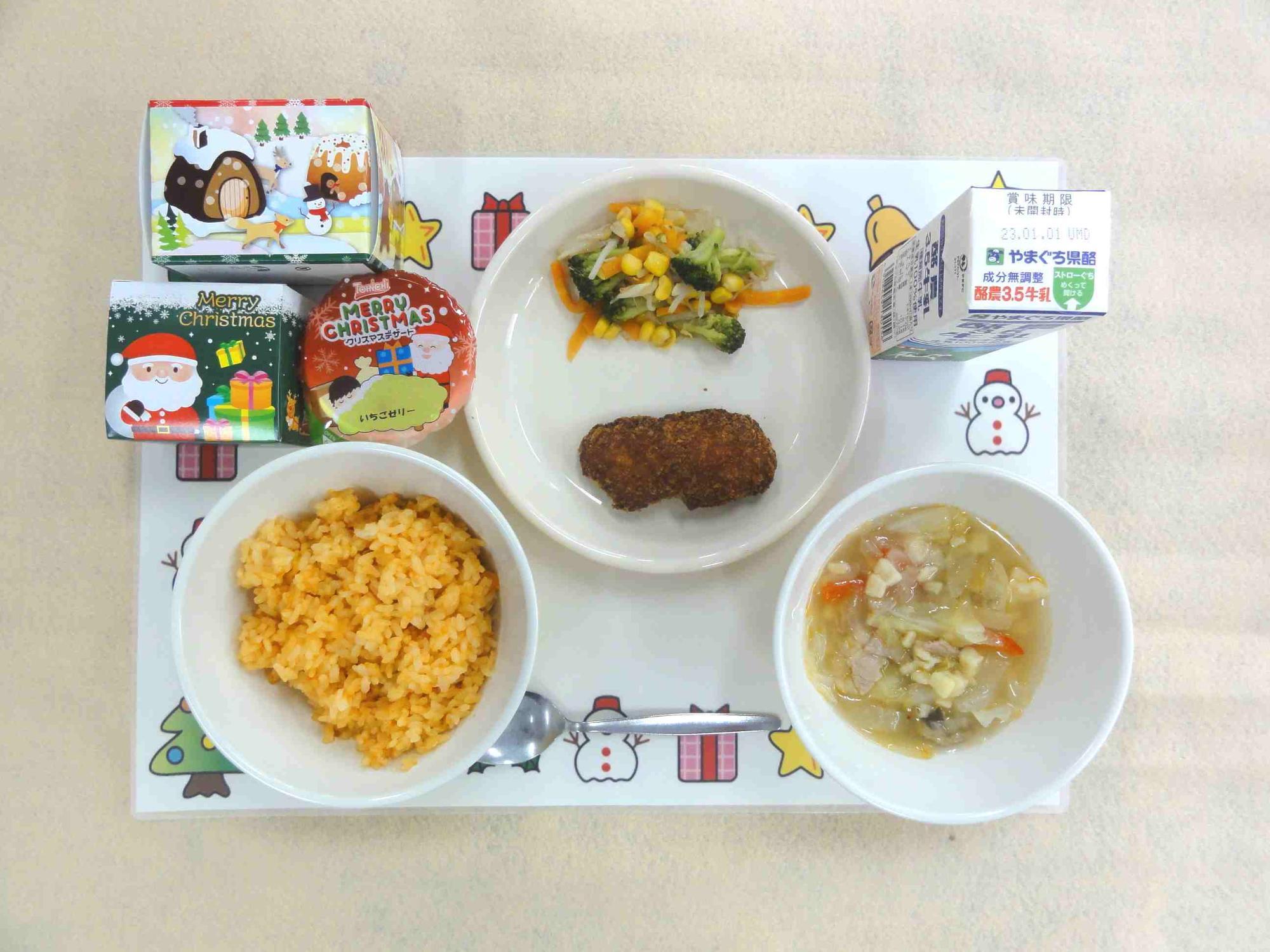 12月23日の給食の写真