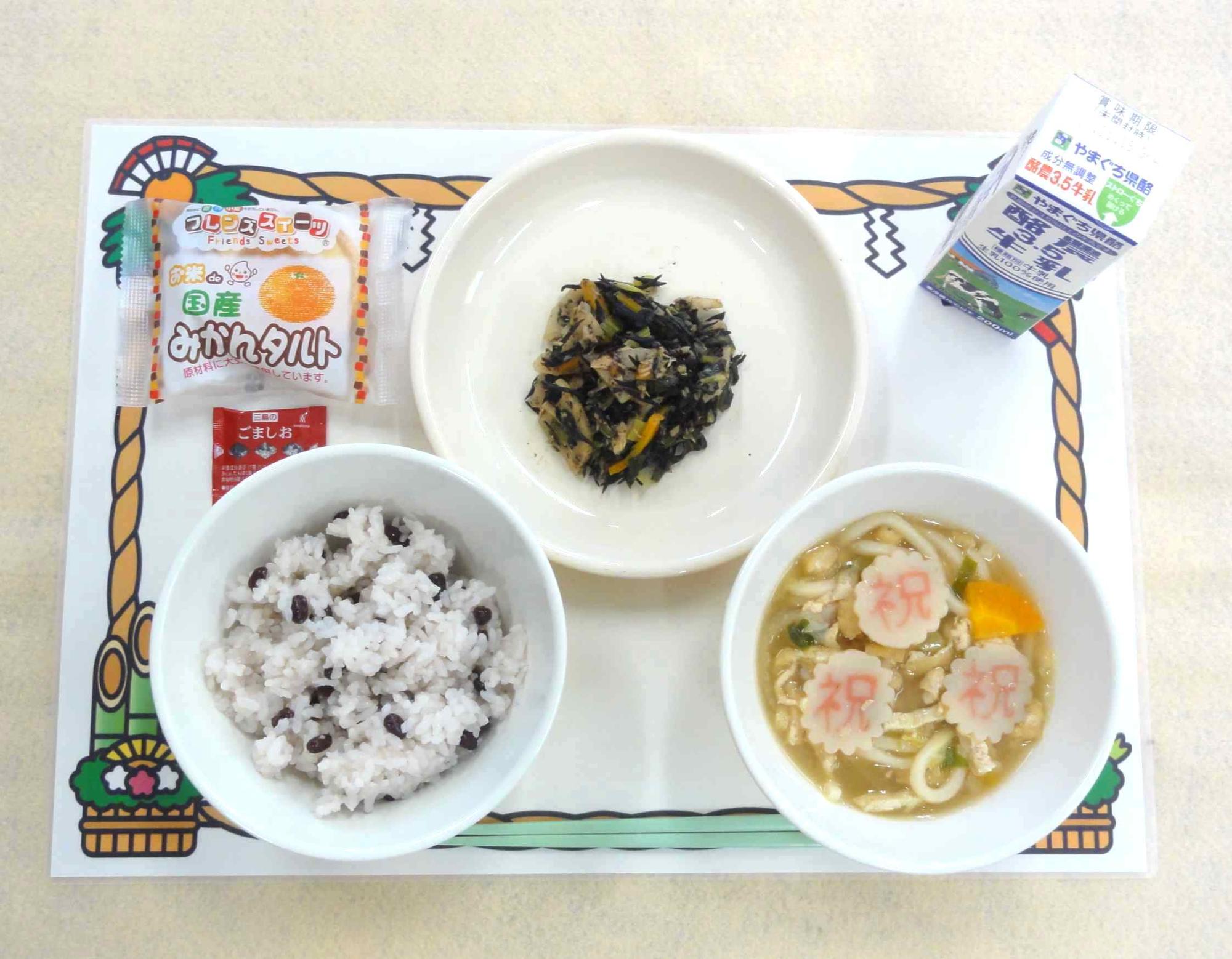 1月10日の給食の写真