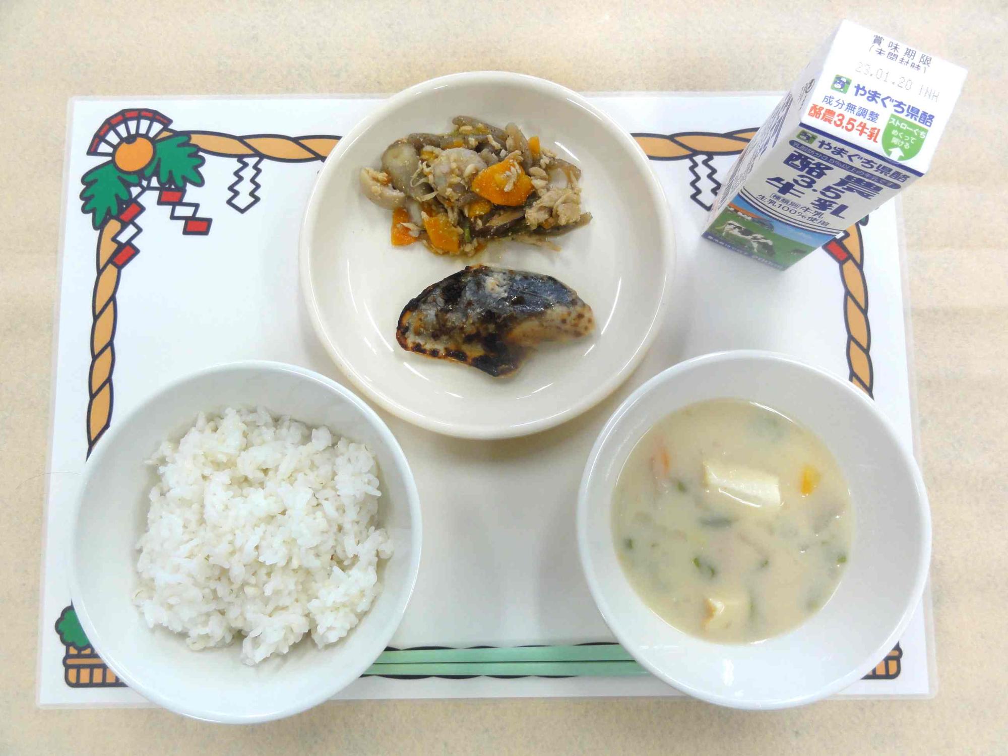 1月11日の給食の写真