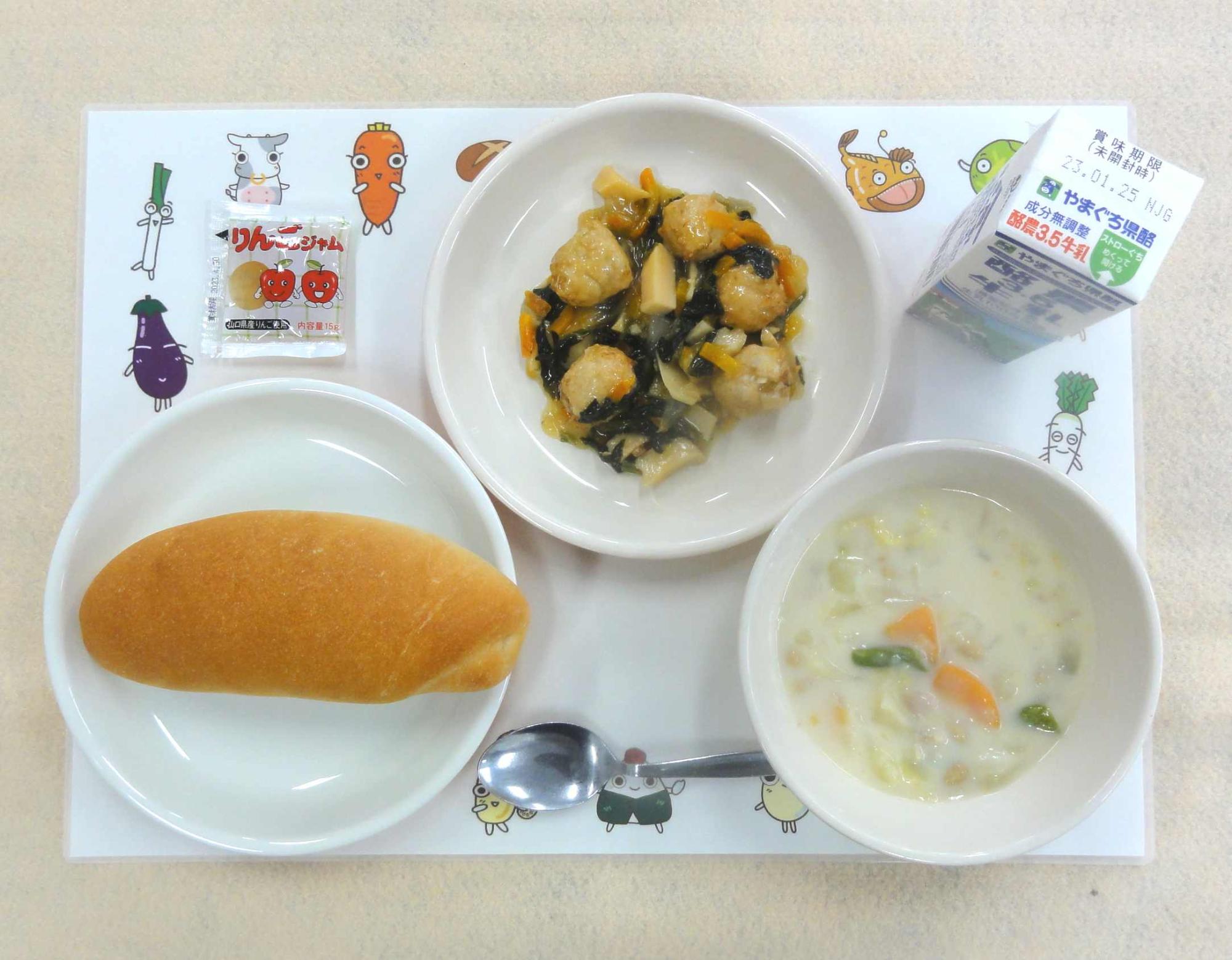 1月17日の給食の写真
