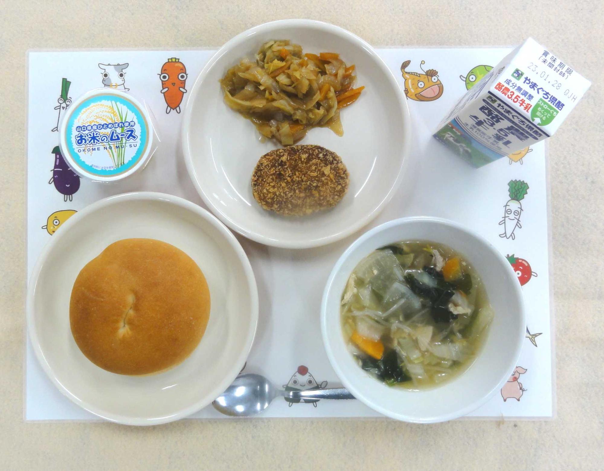1月19日の給食の写真