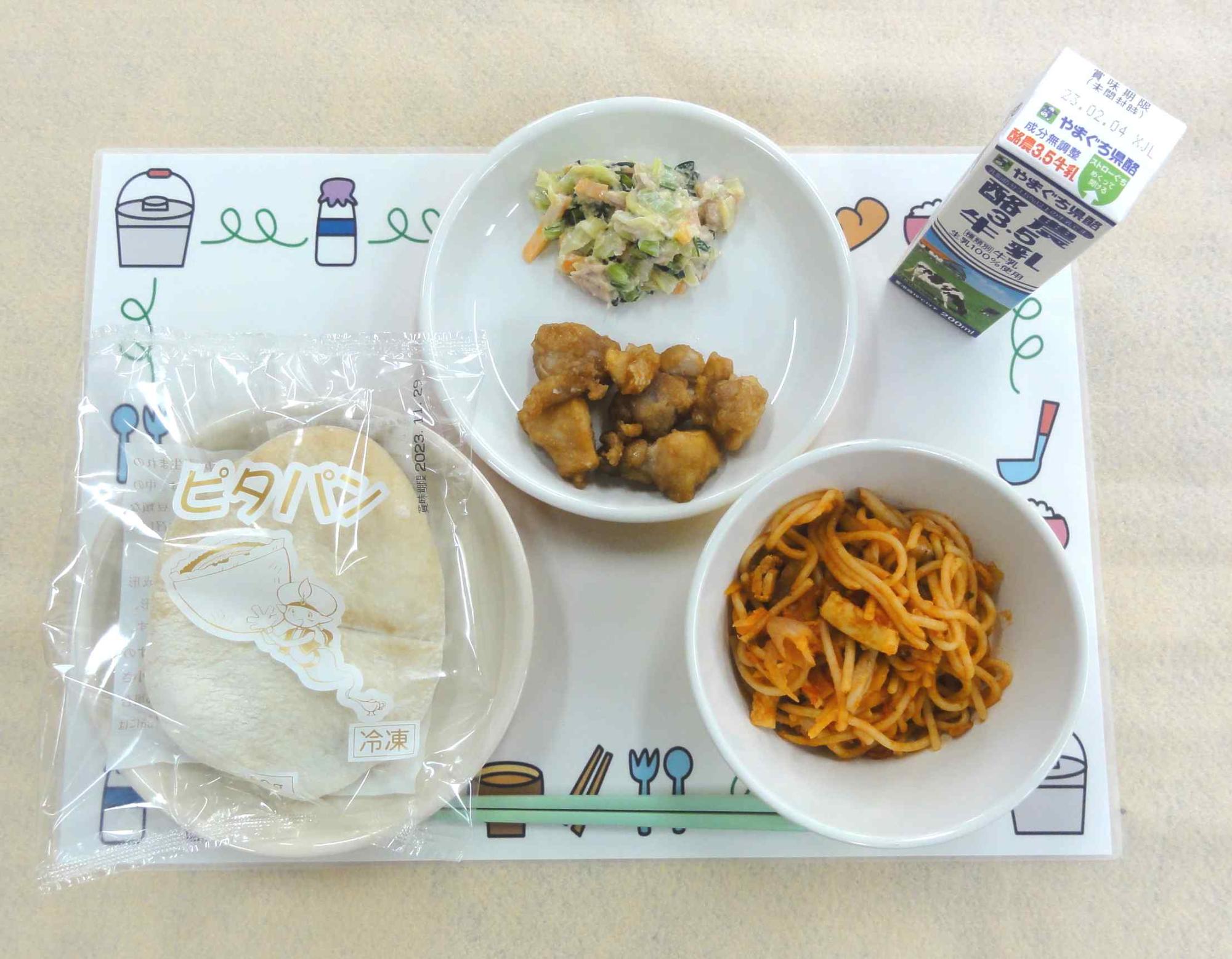 1月26日の給食の写真