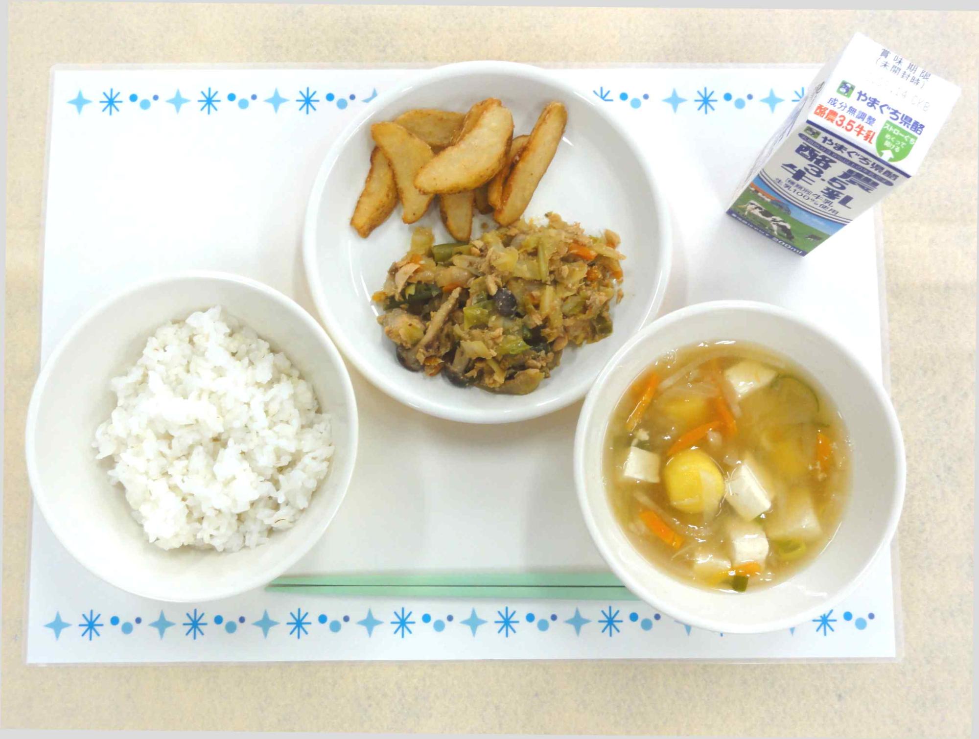 2月6日の給食の写真