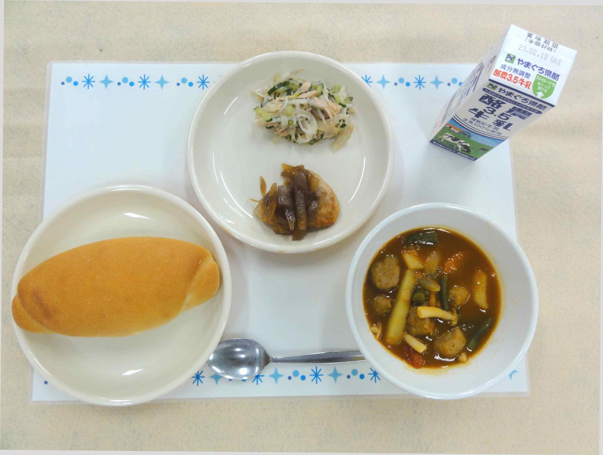2月9日の給食の写真