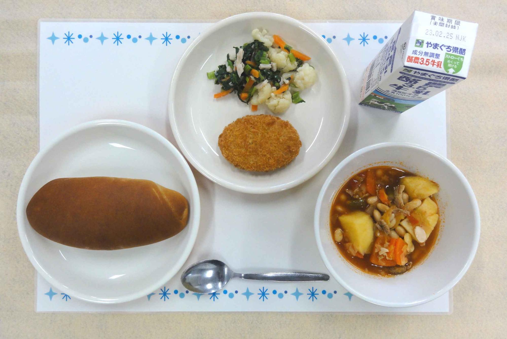 2月16日の給食の写真
