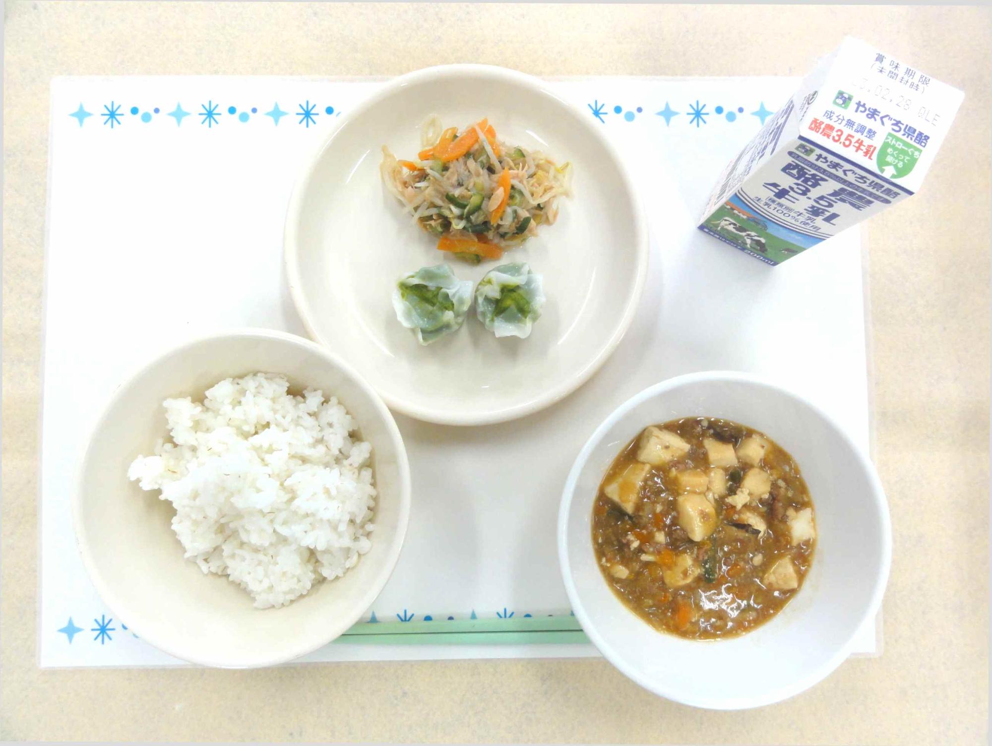 2月20日の給食の写真