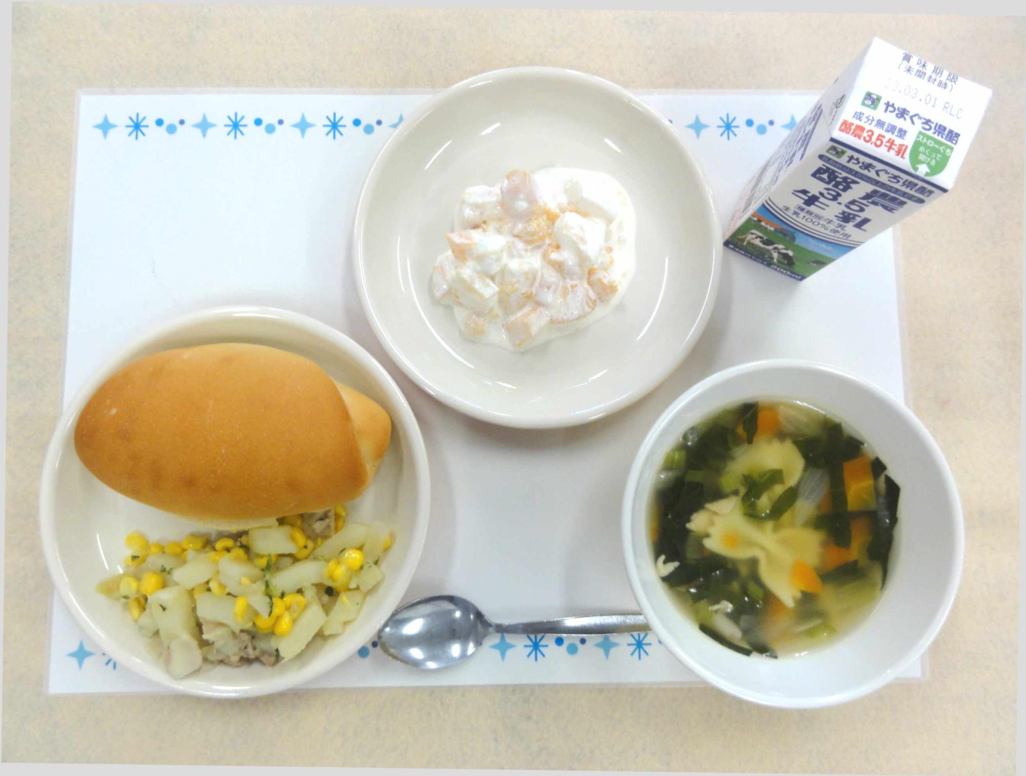 2月21日の給食の写真