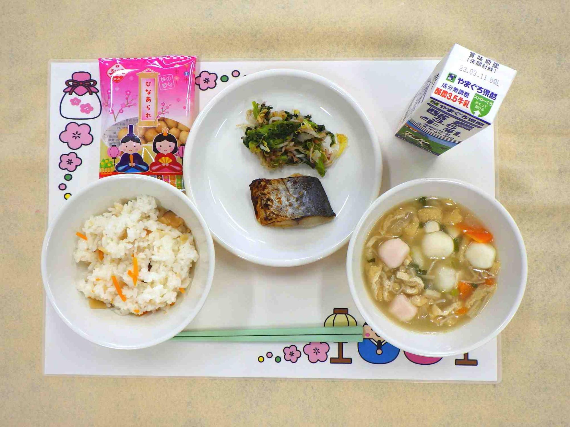 3月3日の給食の写真