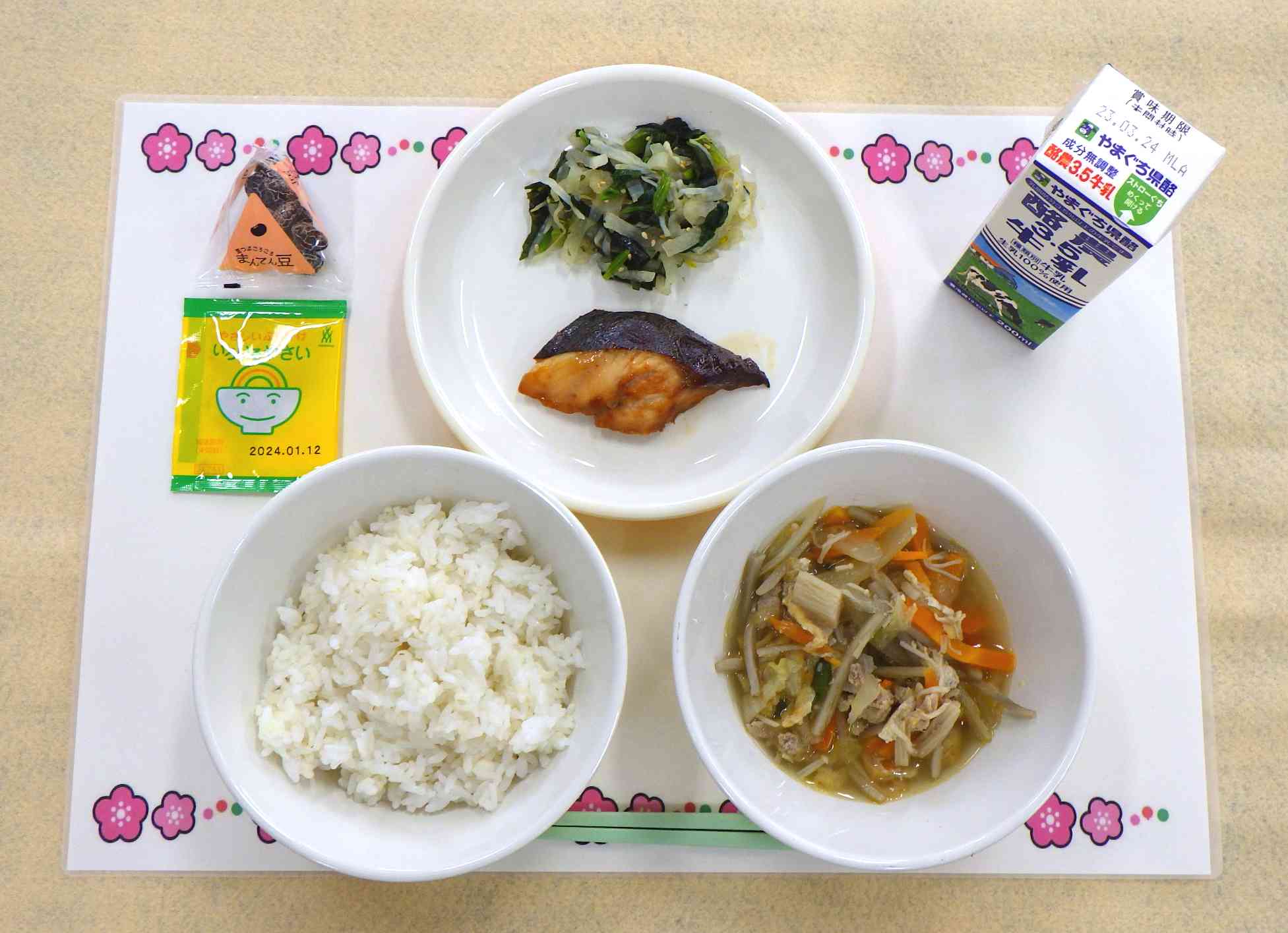 3月15日の給食の写真