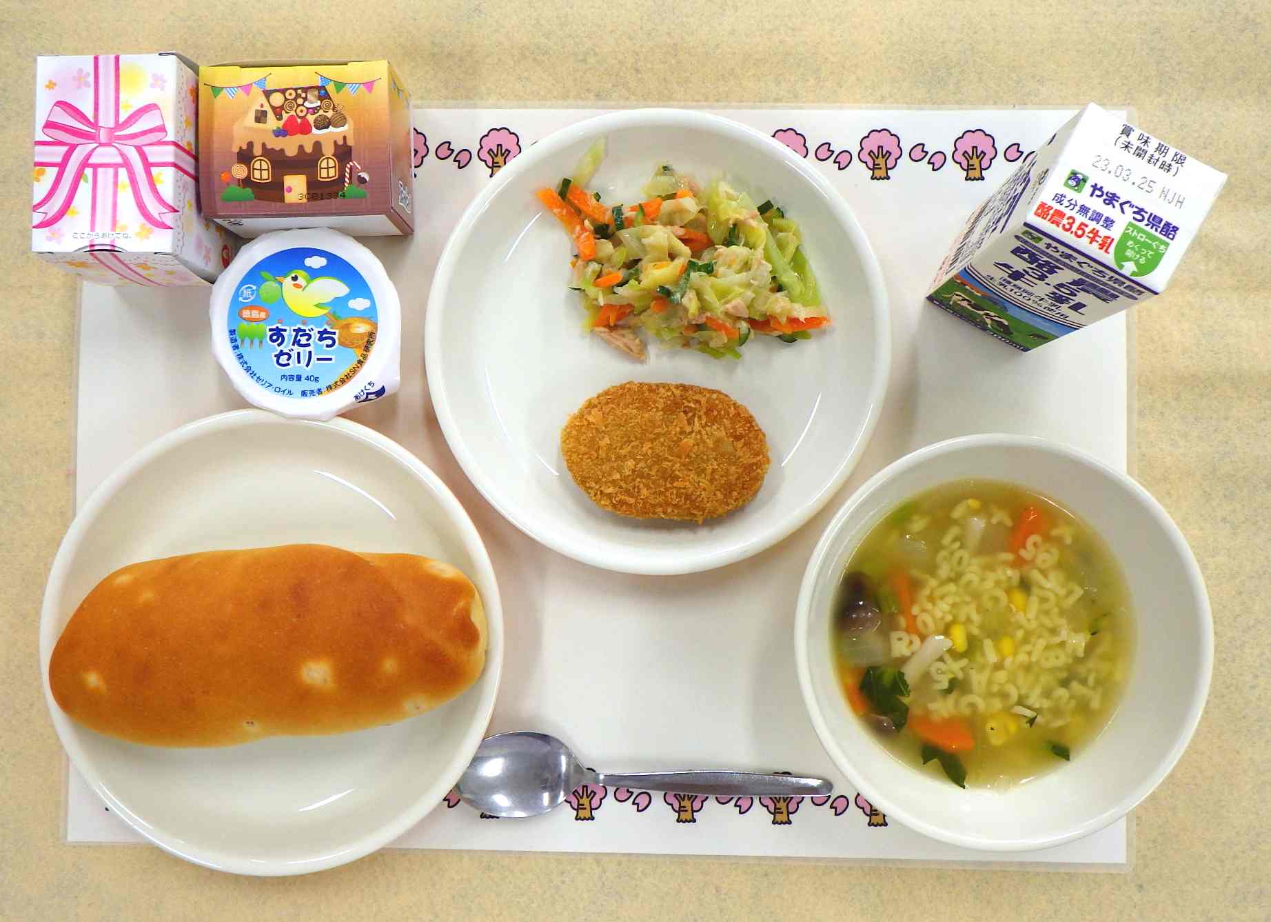 3月16日の給食の写真