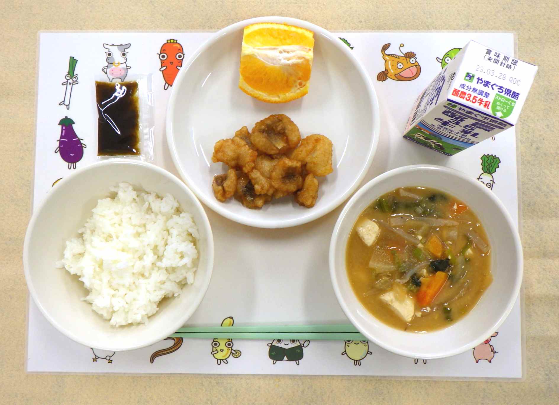 3月20日の給食の写真