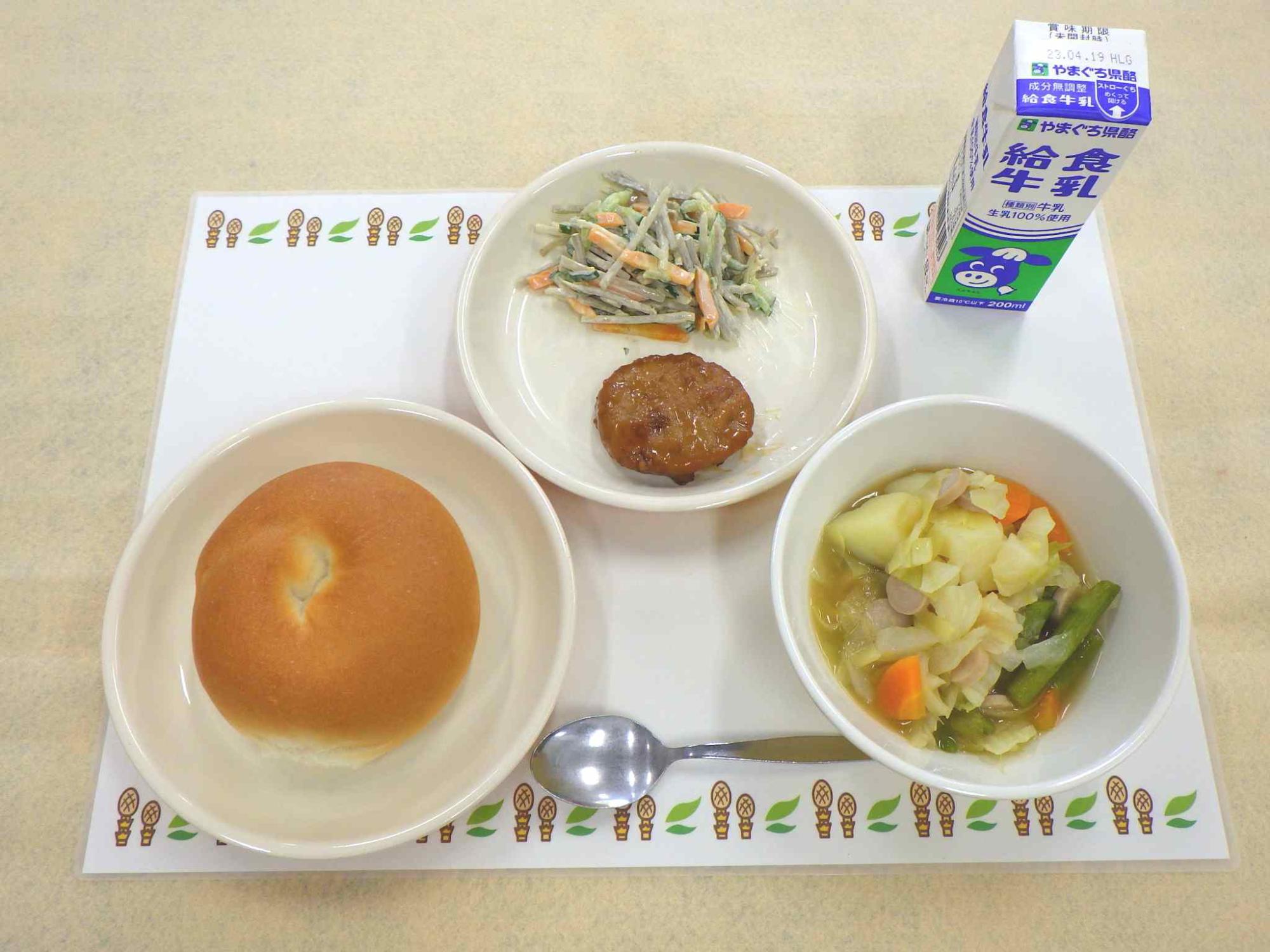 4月11日の給食の写真