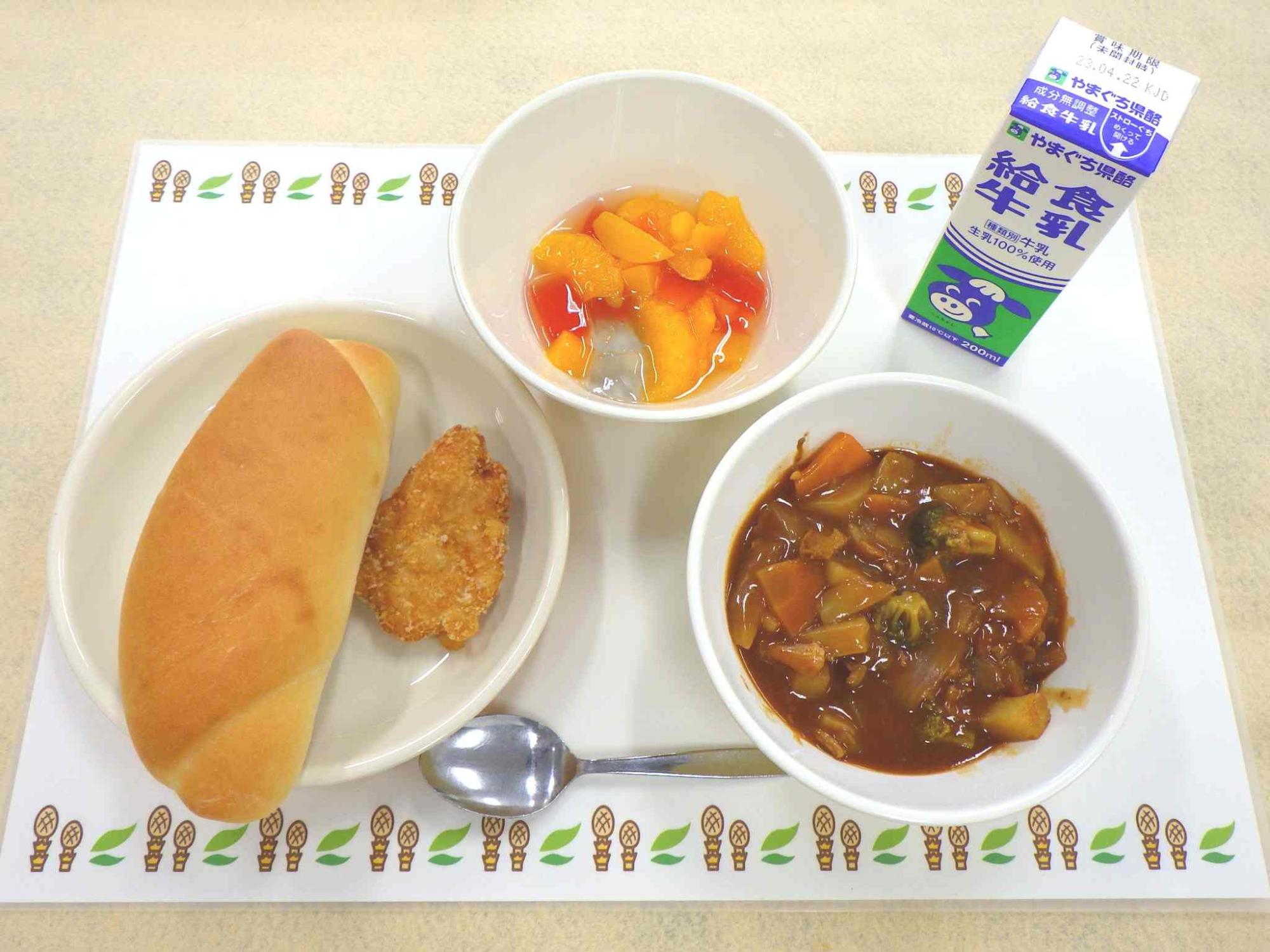 4月13日の給食の写真
