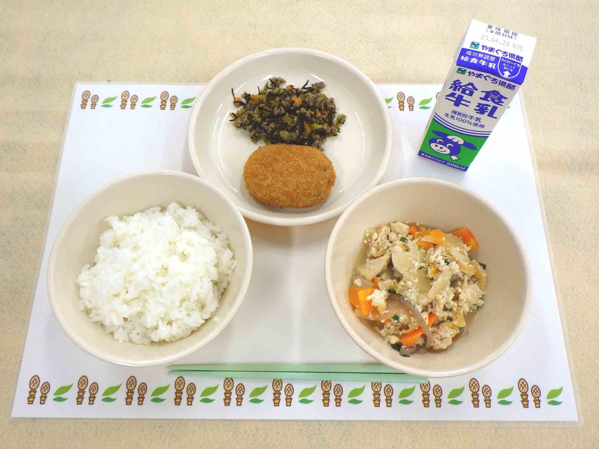 4月19日の給食の写真