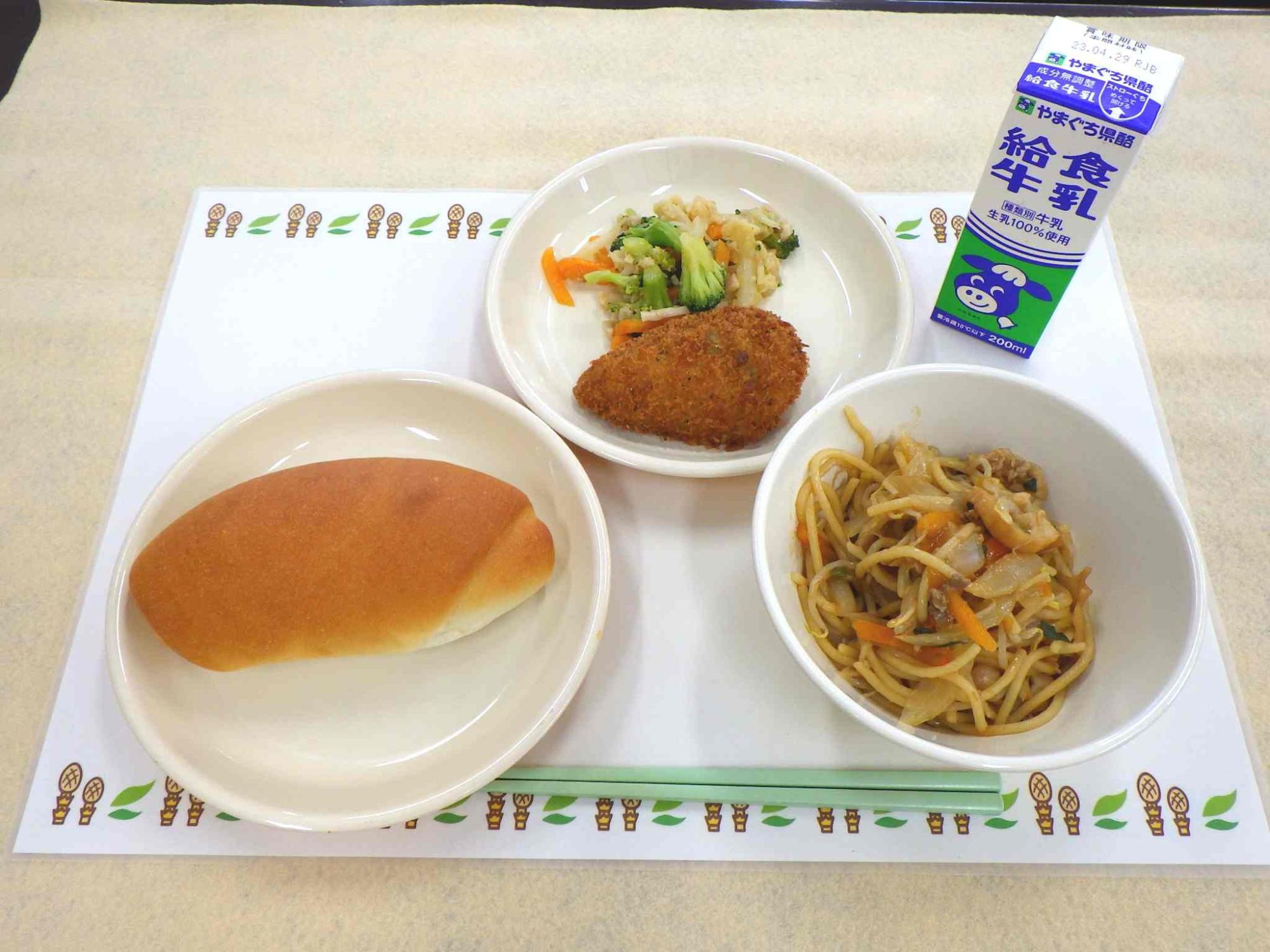 4月20日の給食の写真