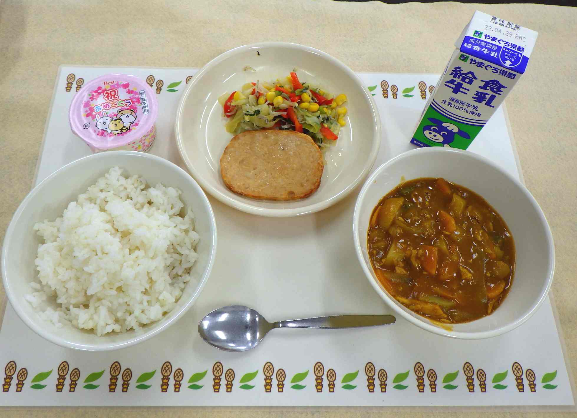 4月21日の給食の写真