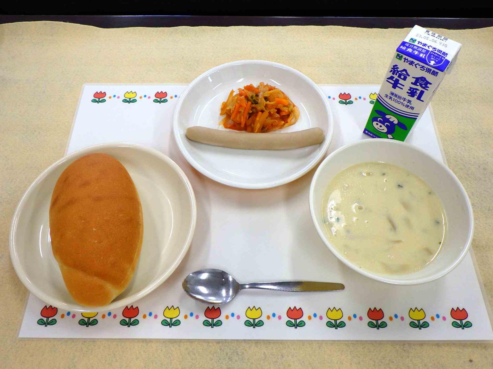 4月27日の給食の写真