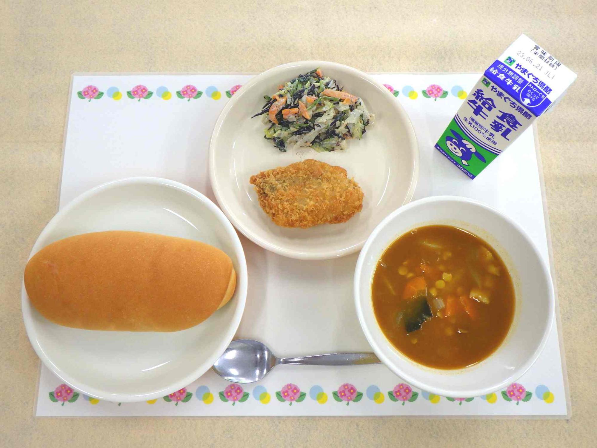 6月13日の給食の写真