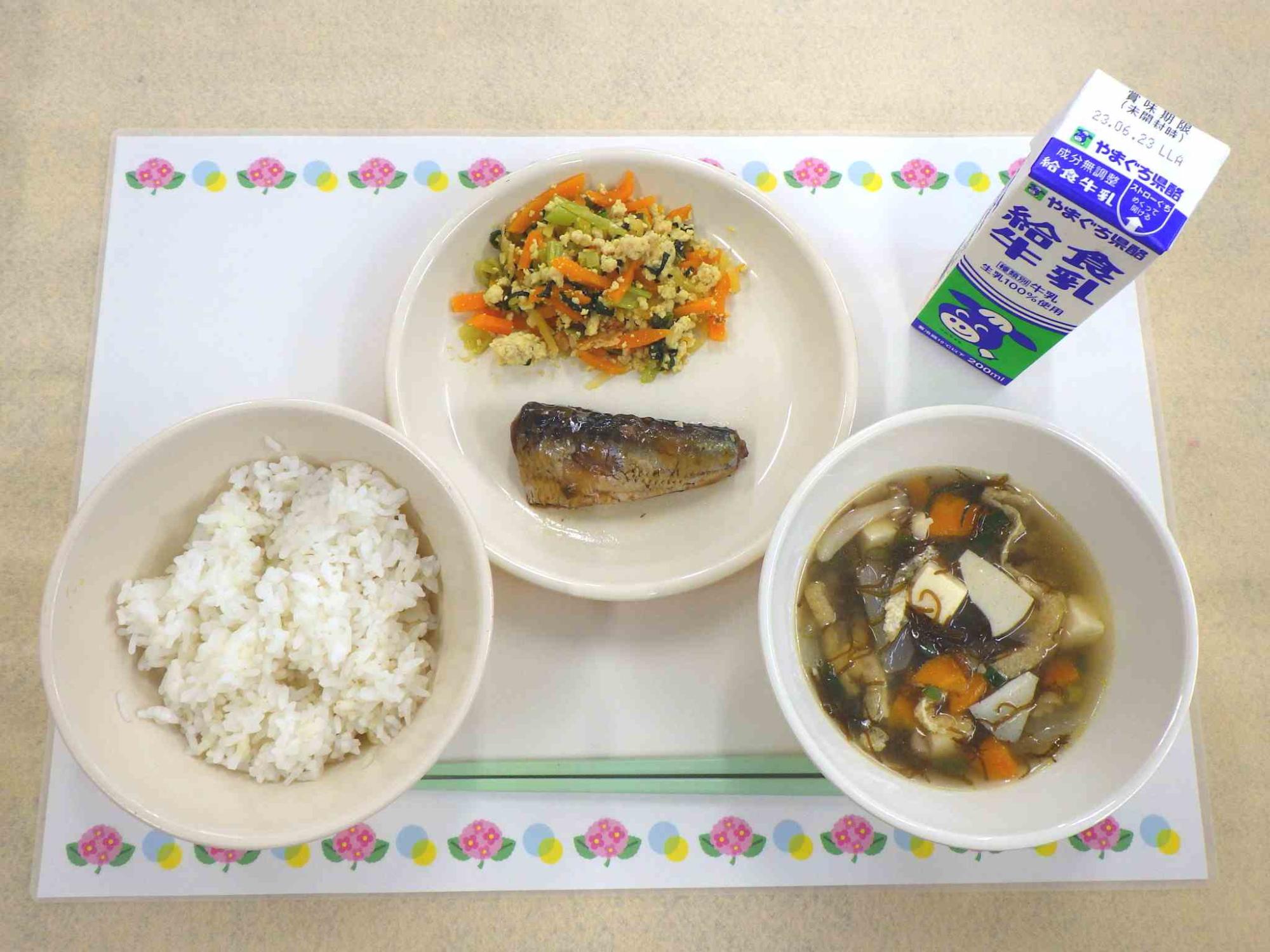 6月14日の給食の写真