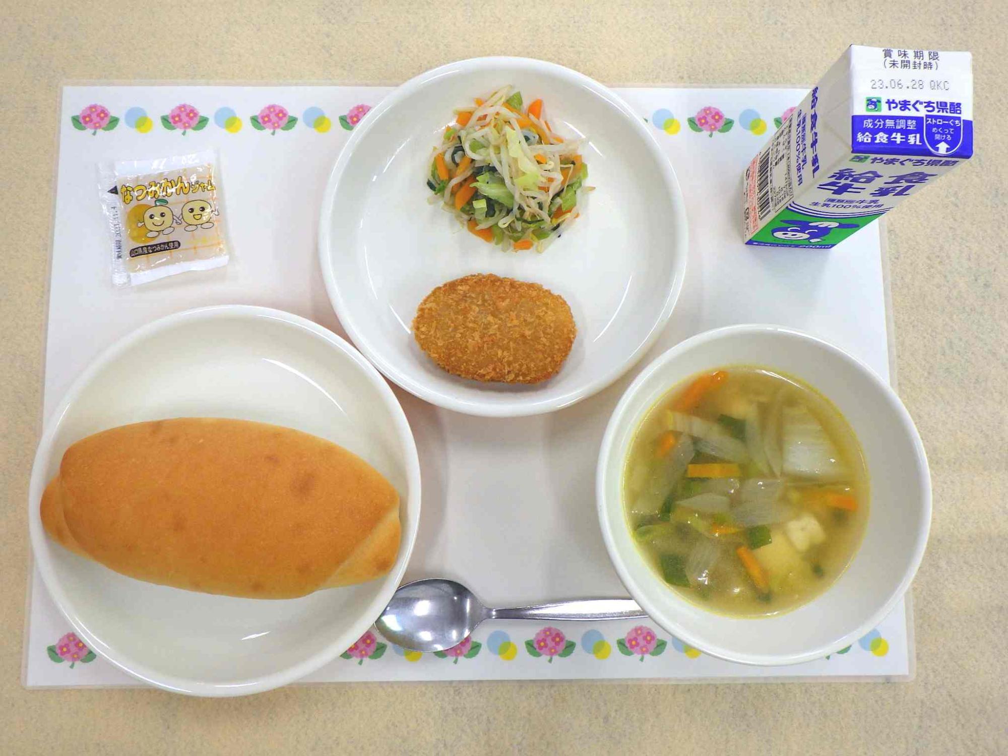 6月20日の給食の写真