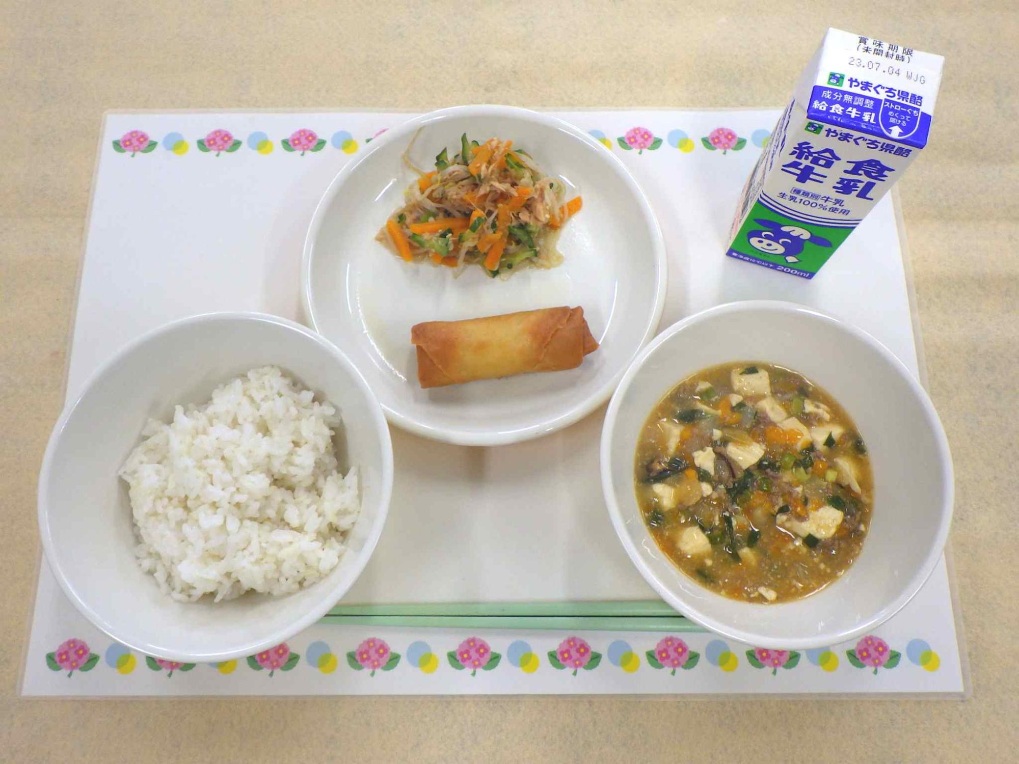 6月26日の給食の写真
