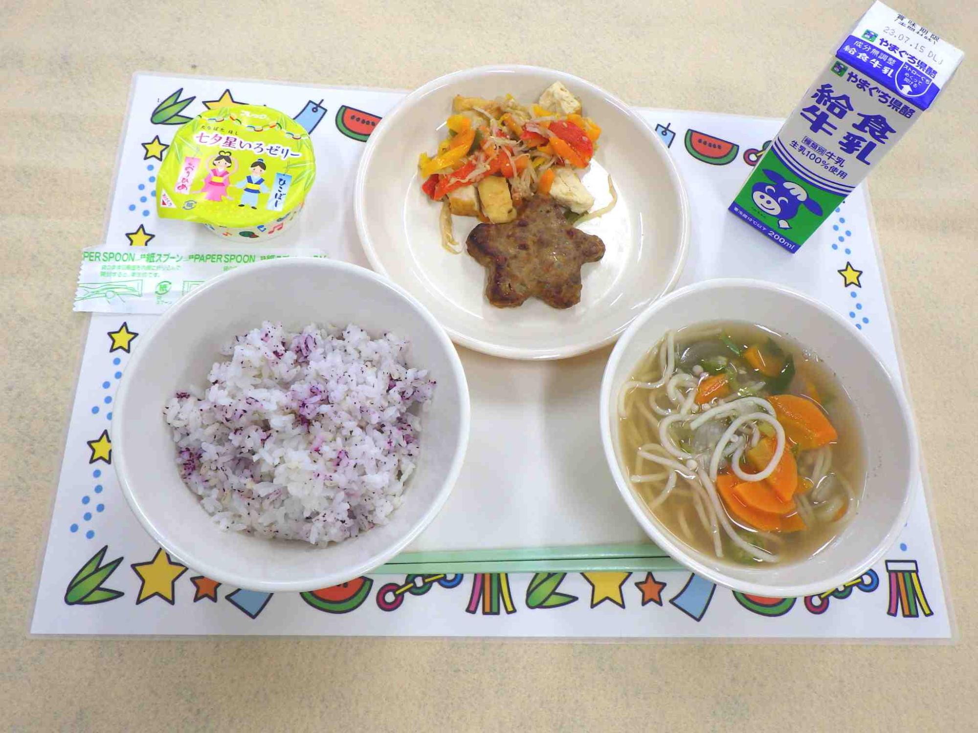 7月7日の給食の写真