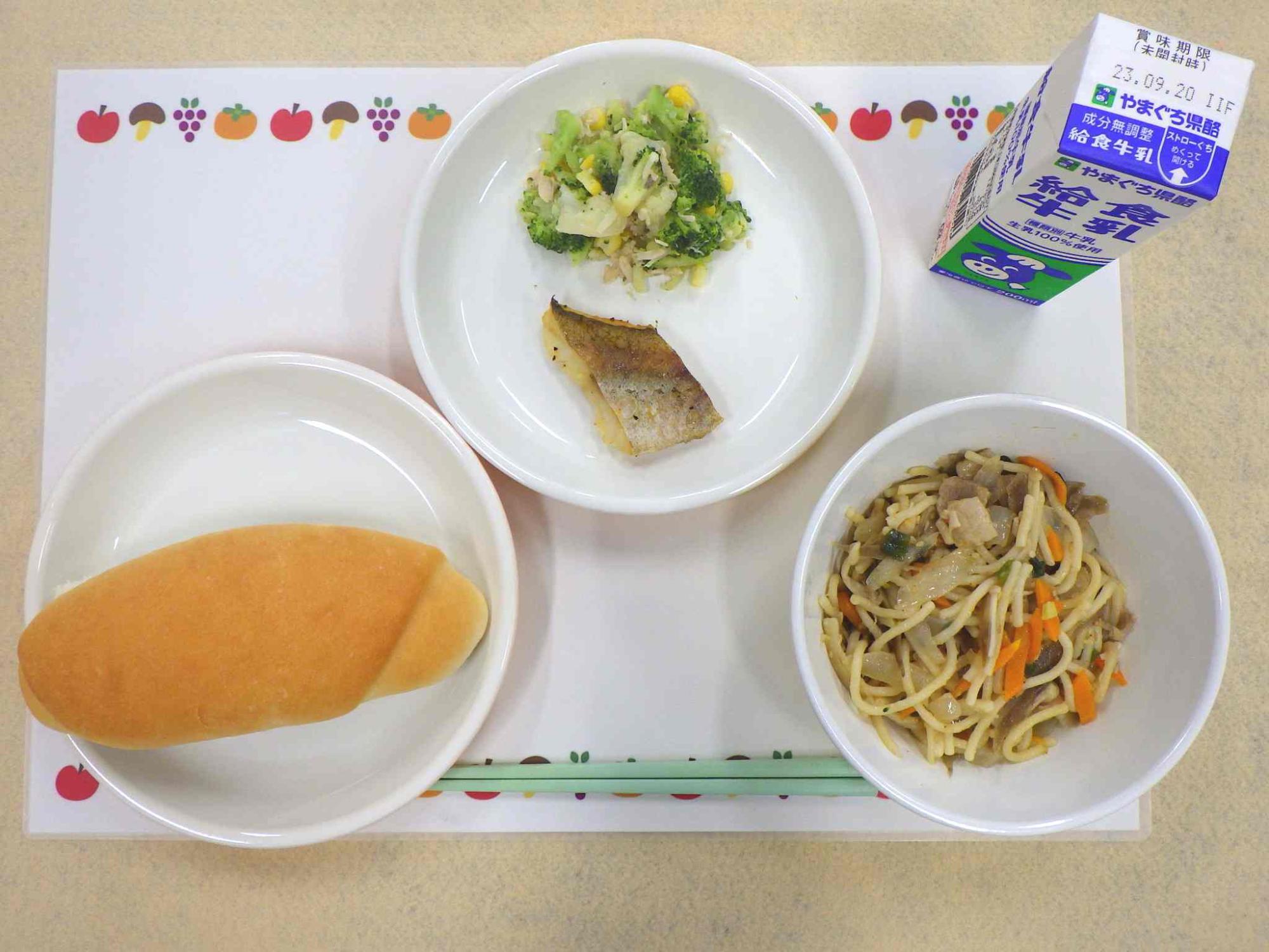 9月12日の給食の写真