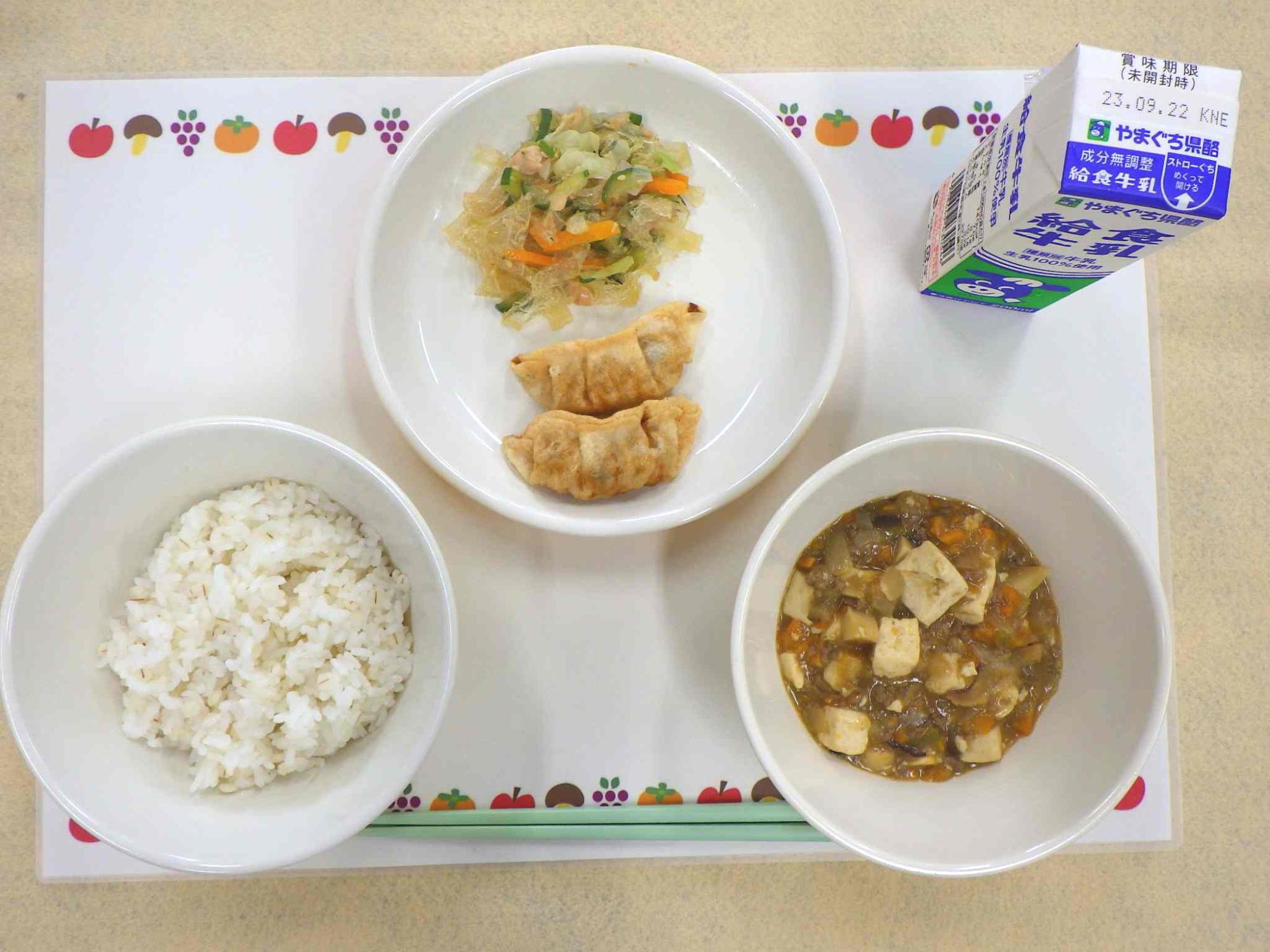 9月13日の給食の写真