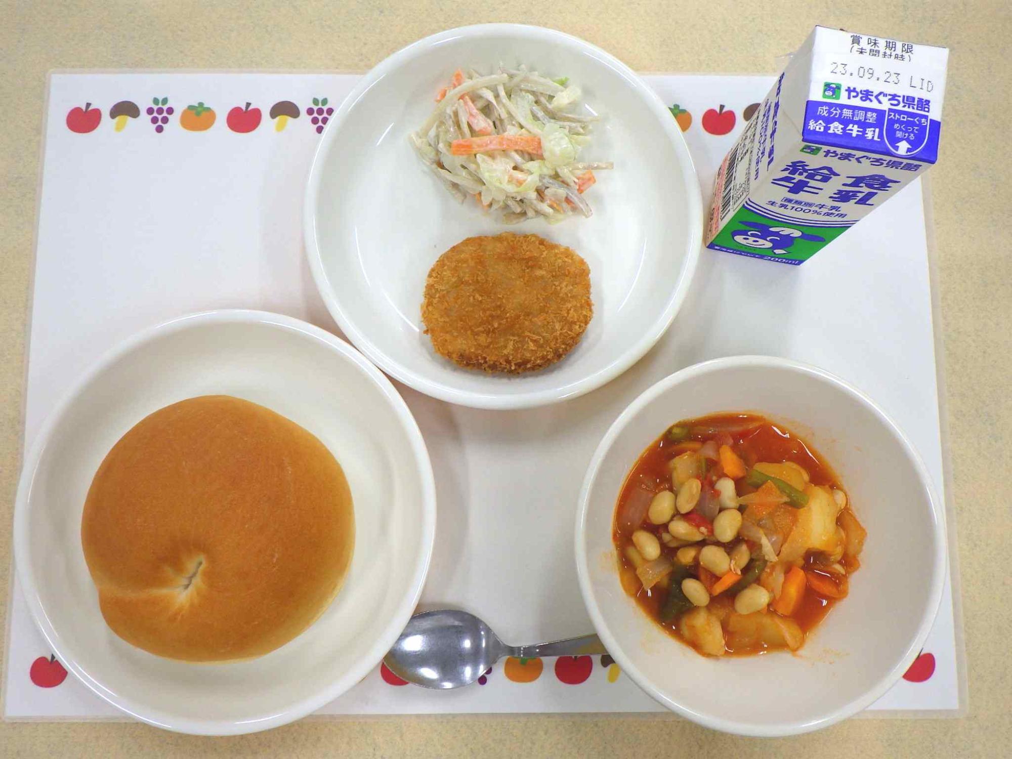 9月14日の給食の写真