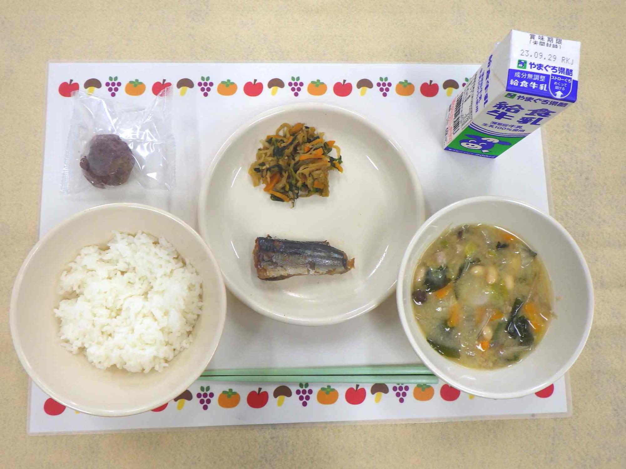 9月20日の給食の写真