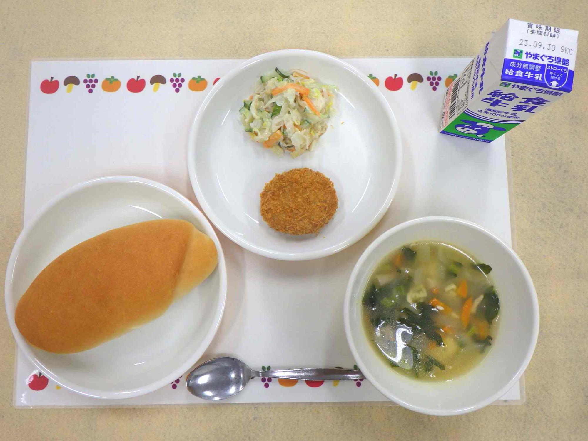 9月21日の給食の写真