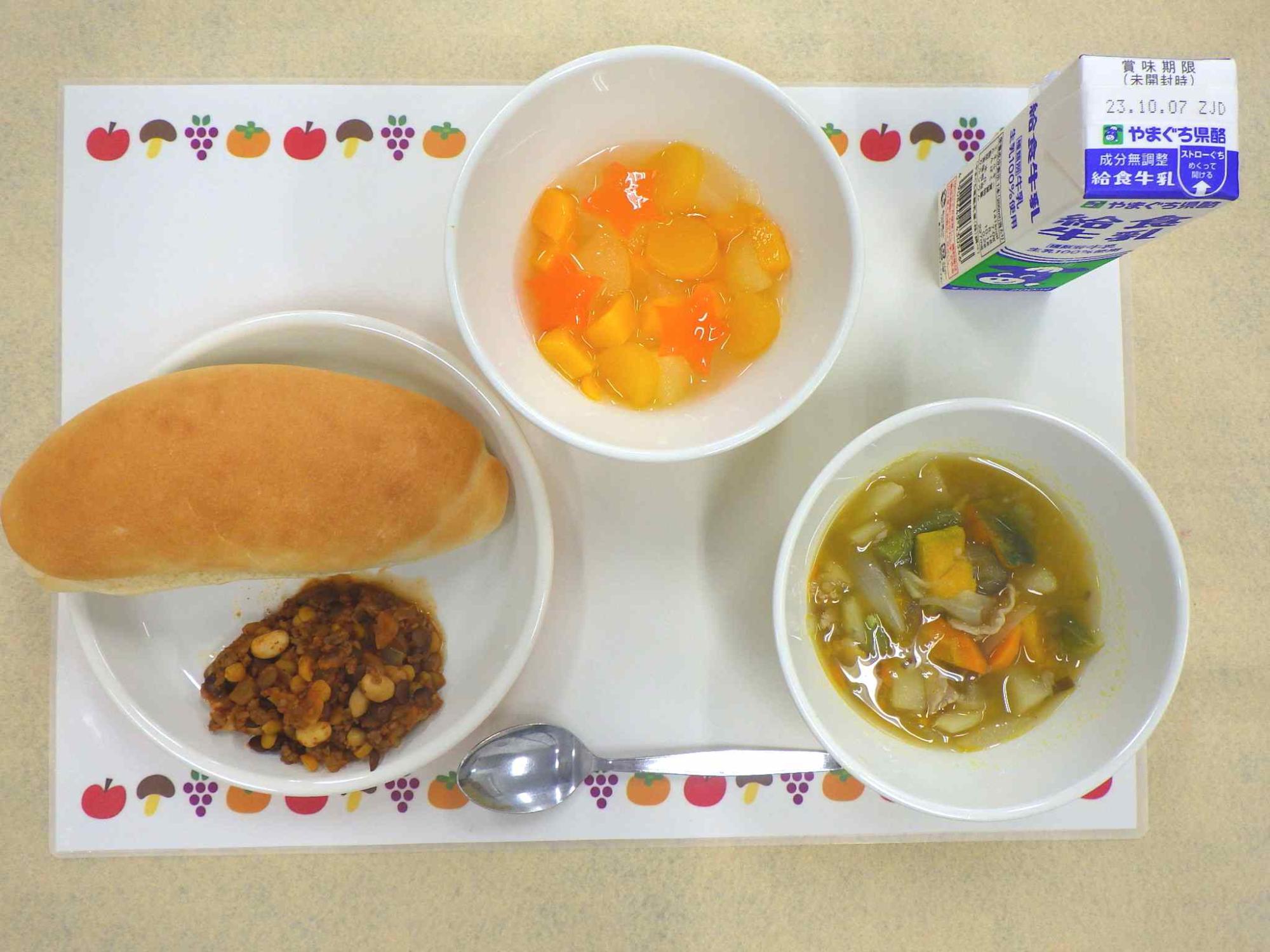9月28日の給食の写真