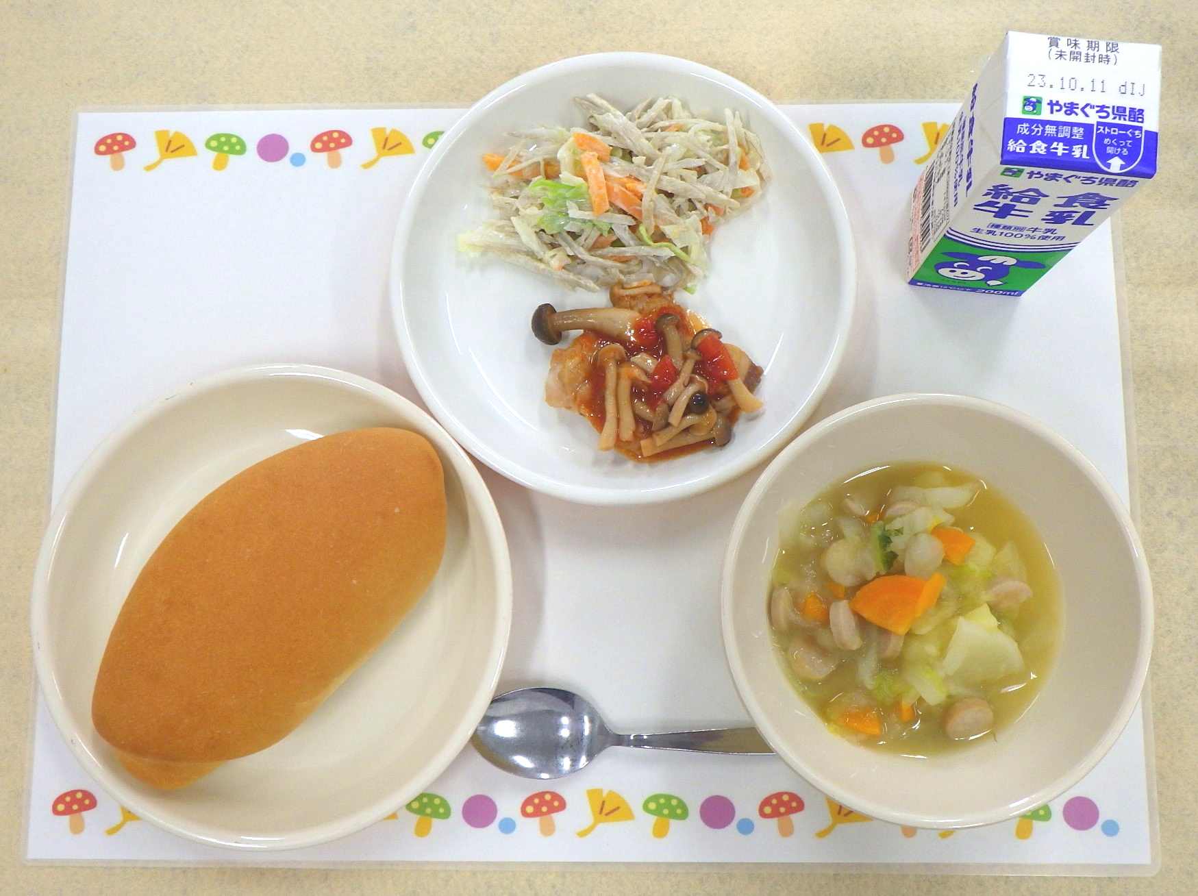 10月3日の給食の写真