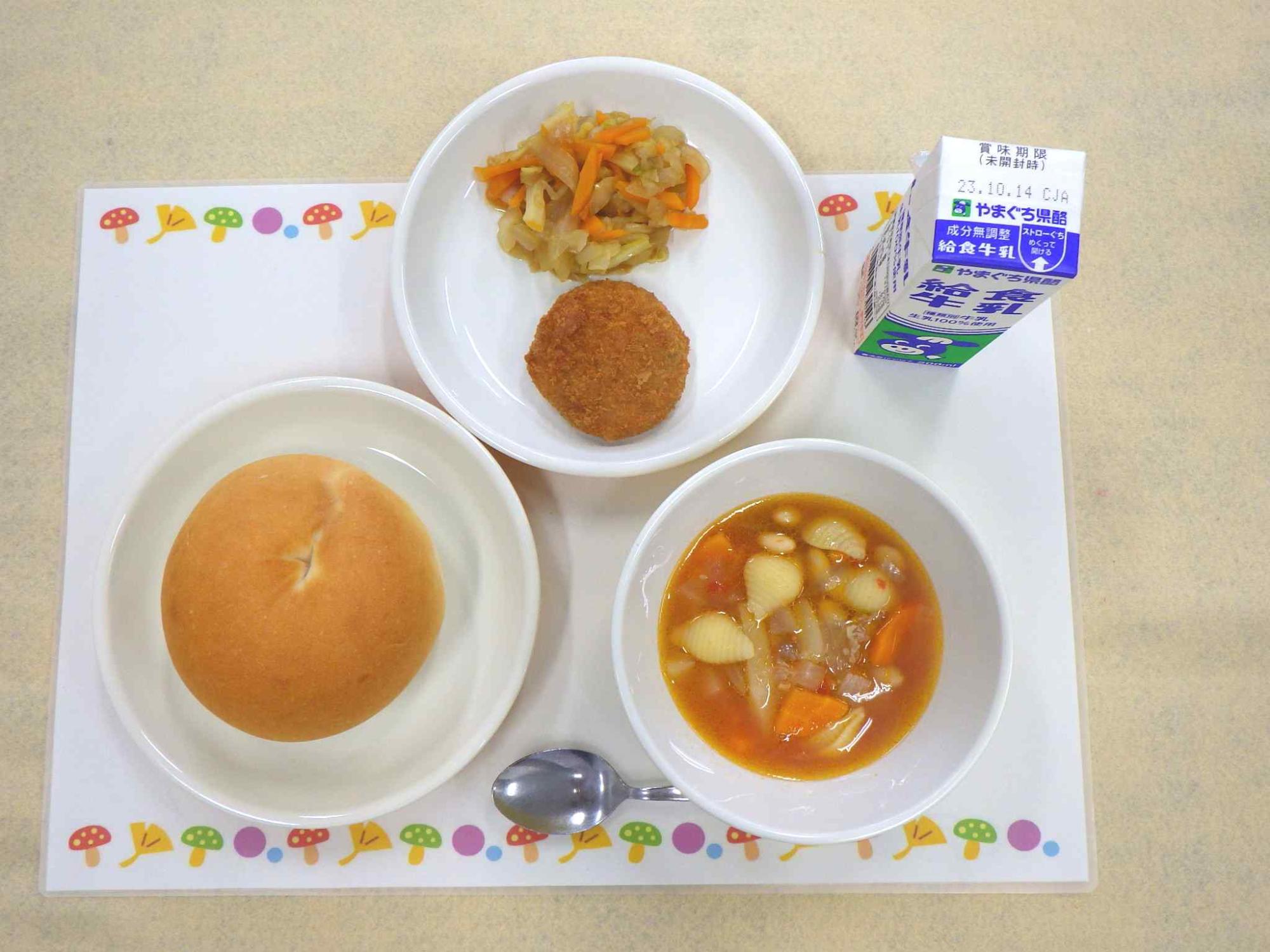 10月5日の給食の写真