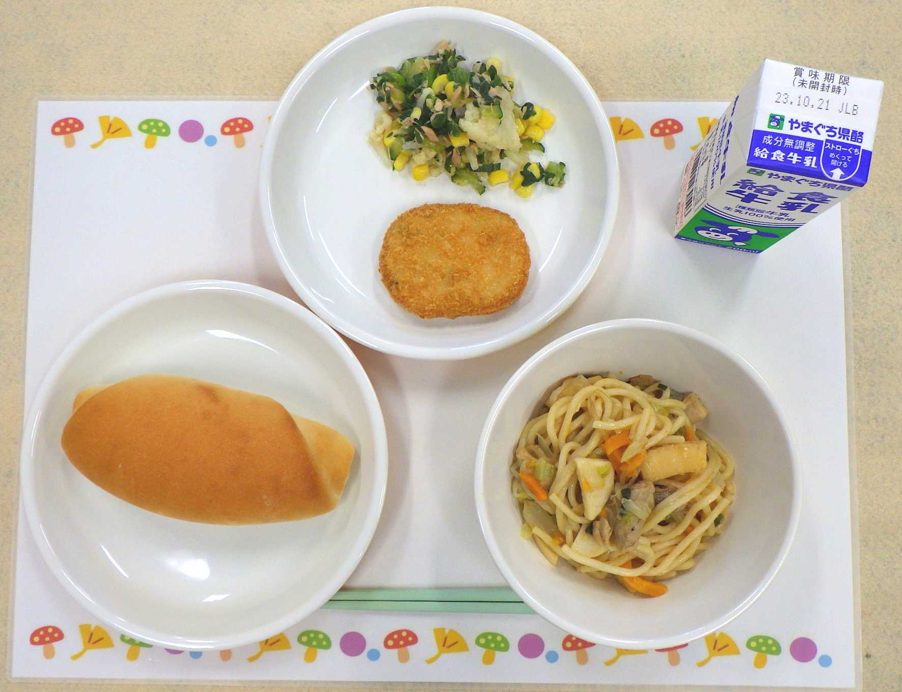 10月12日の給食の写真
