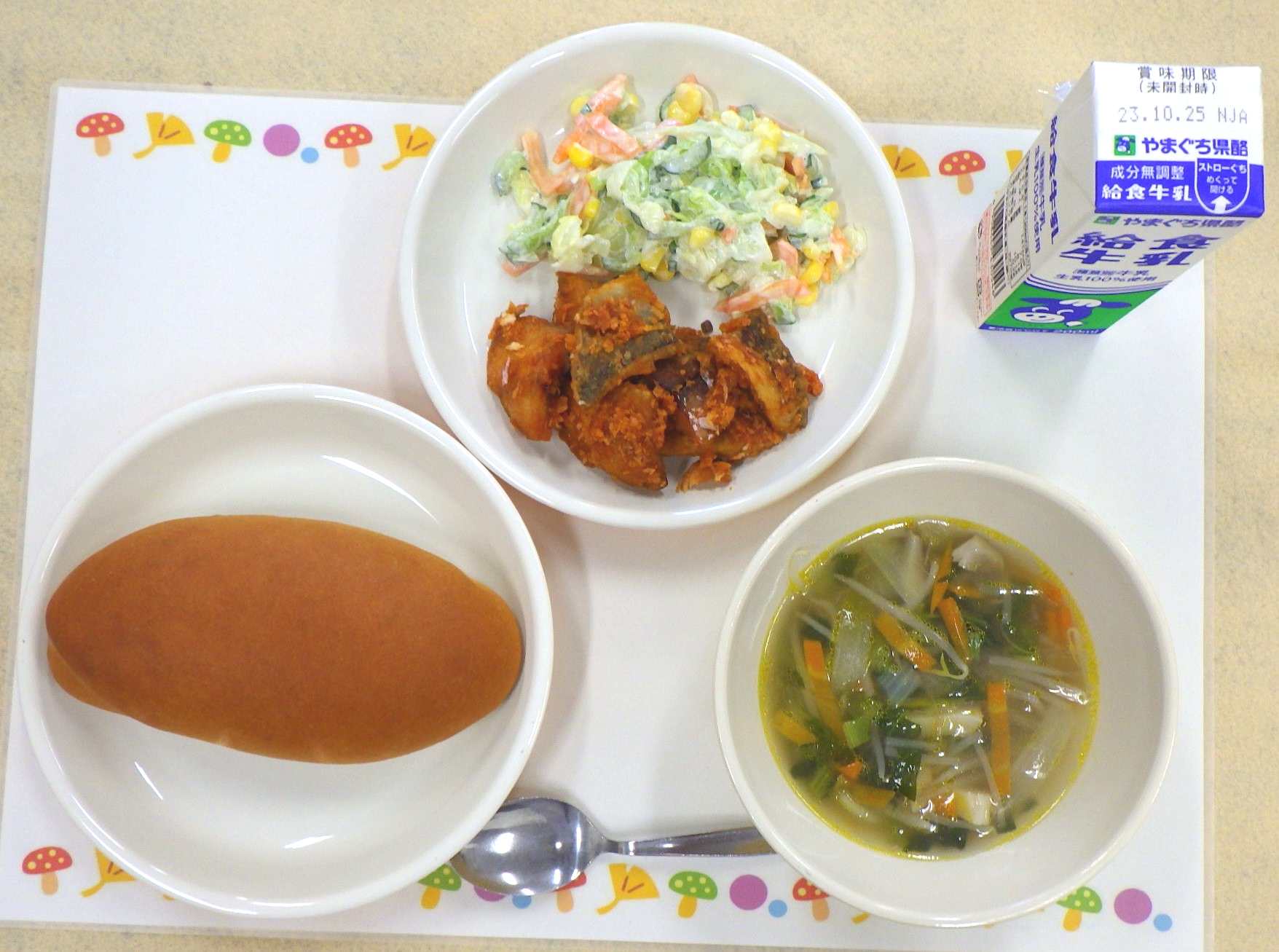 10月17日の給食の写真